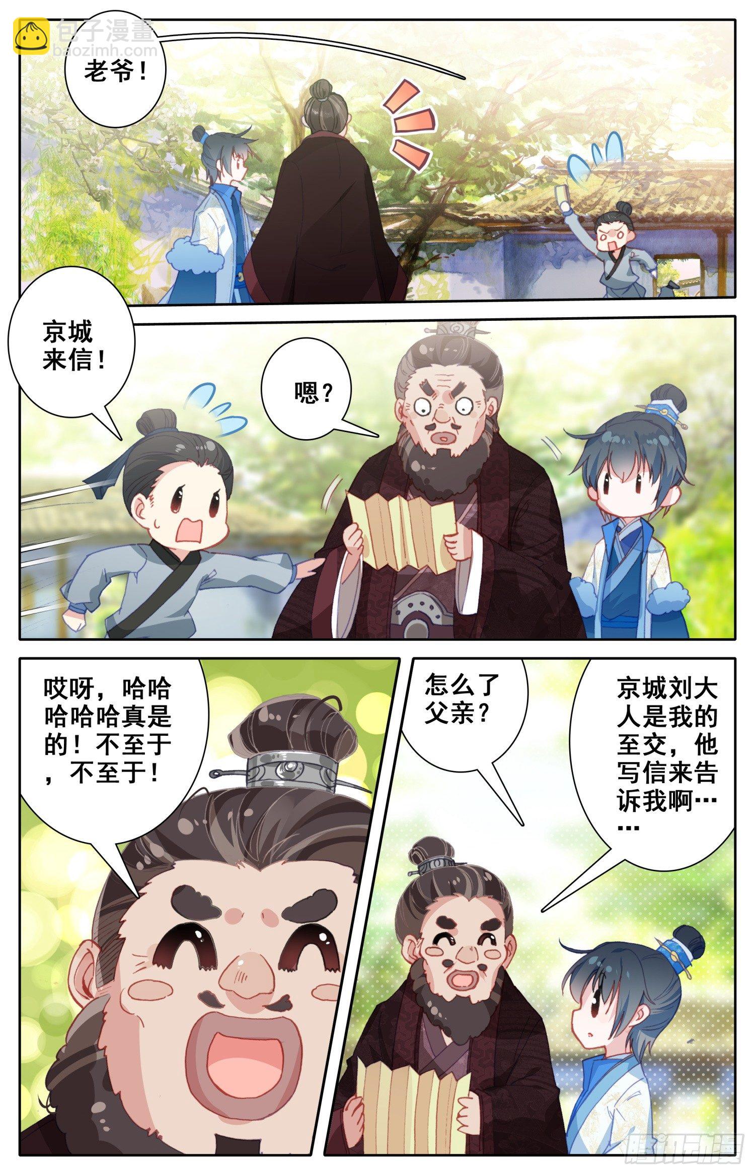 058 这次才是真心话10