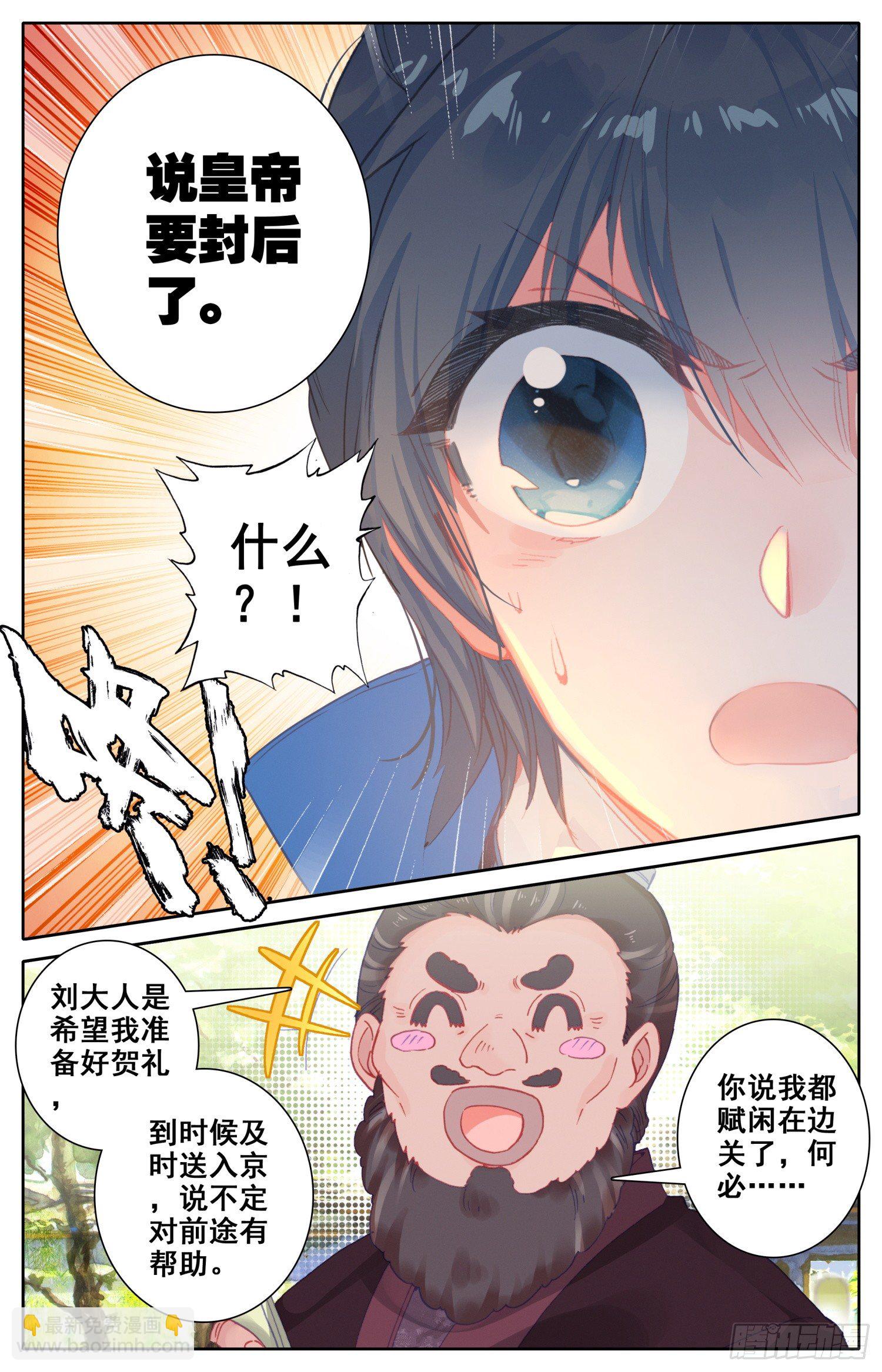 058 这次才是真心话11