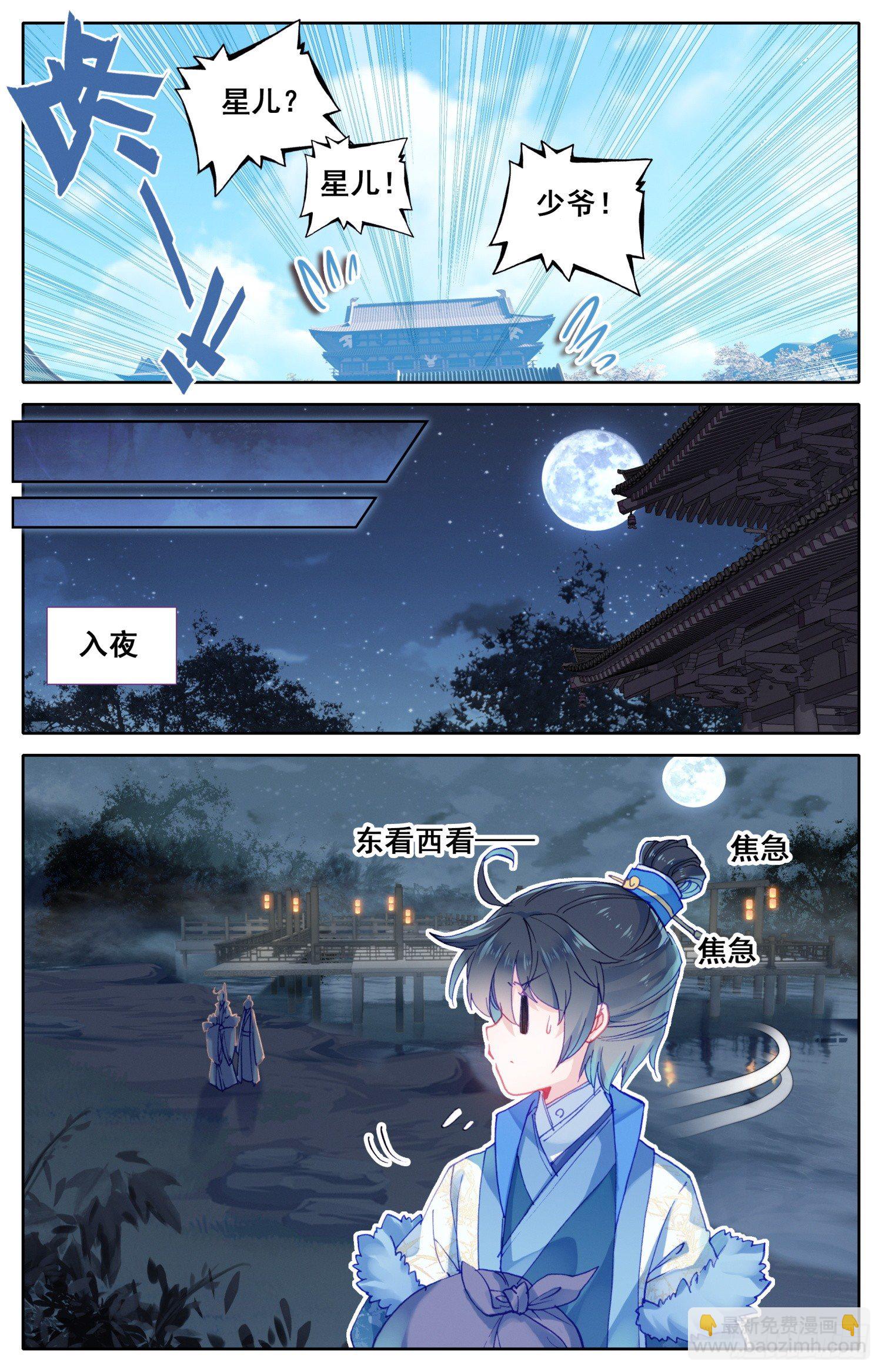 058 这次才是真心话12