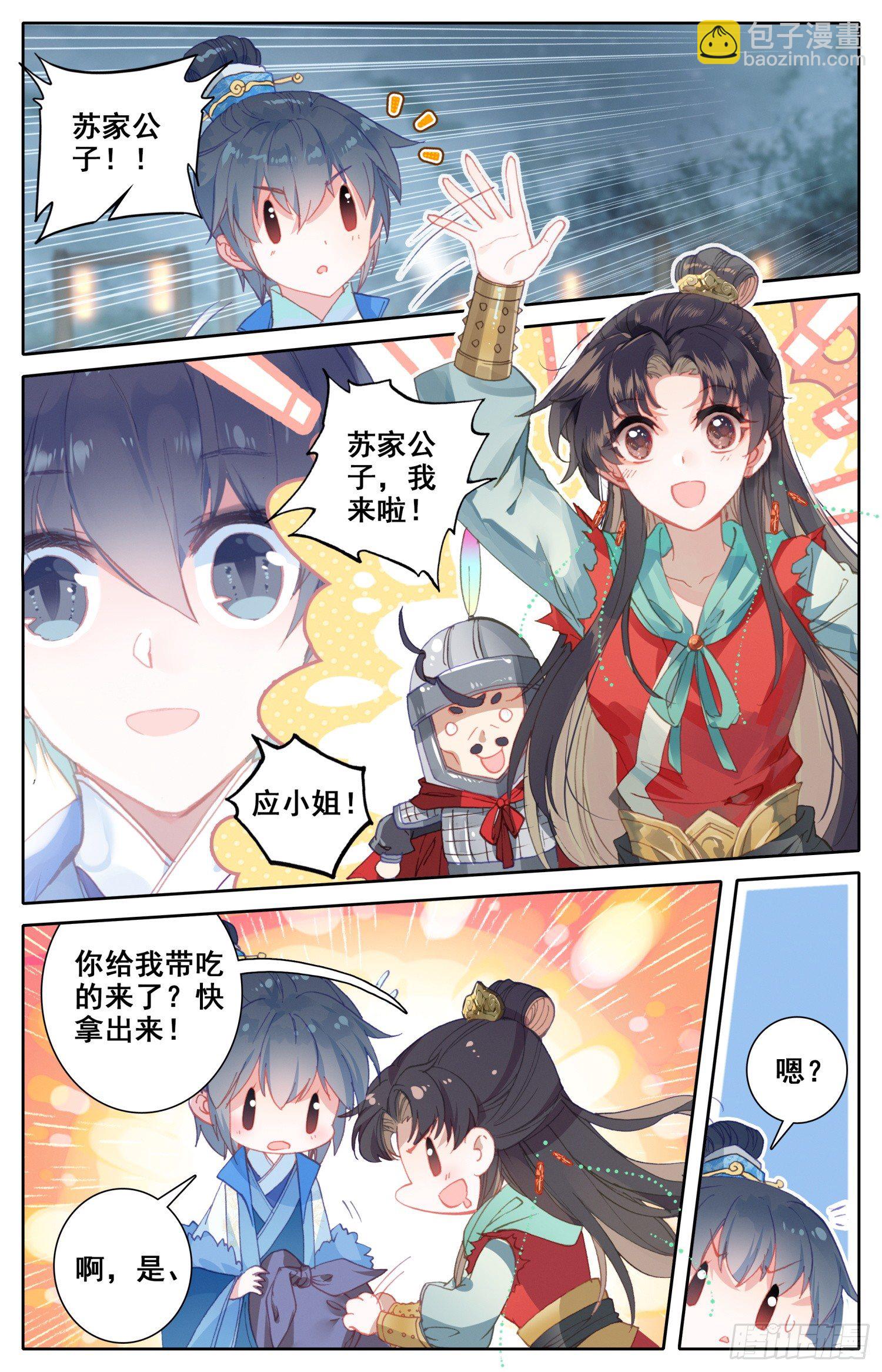 058 这次才是真心话13