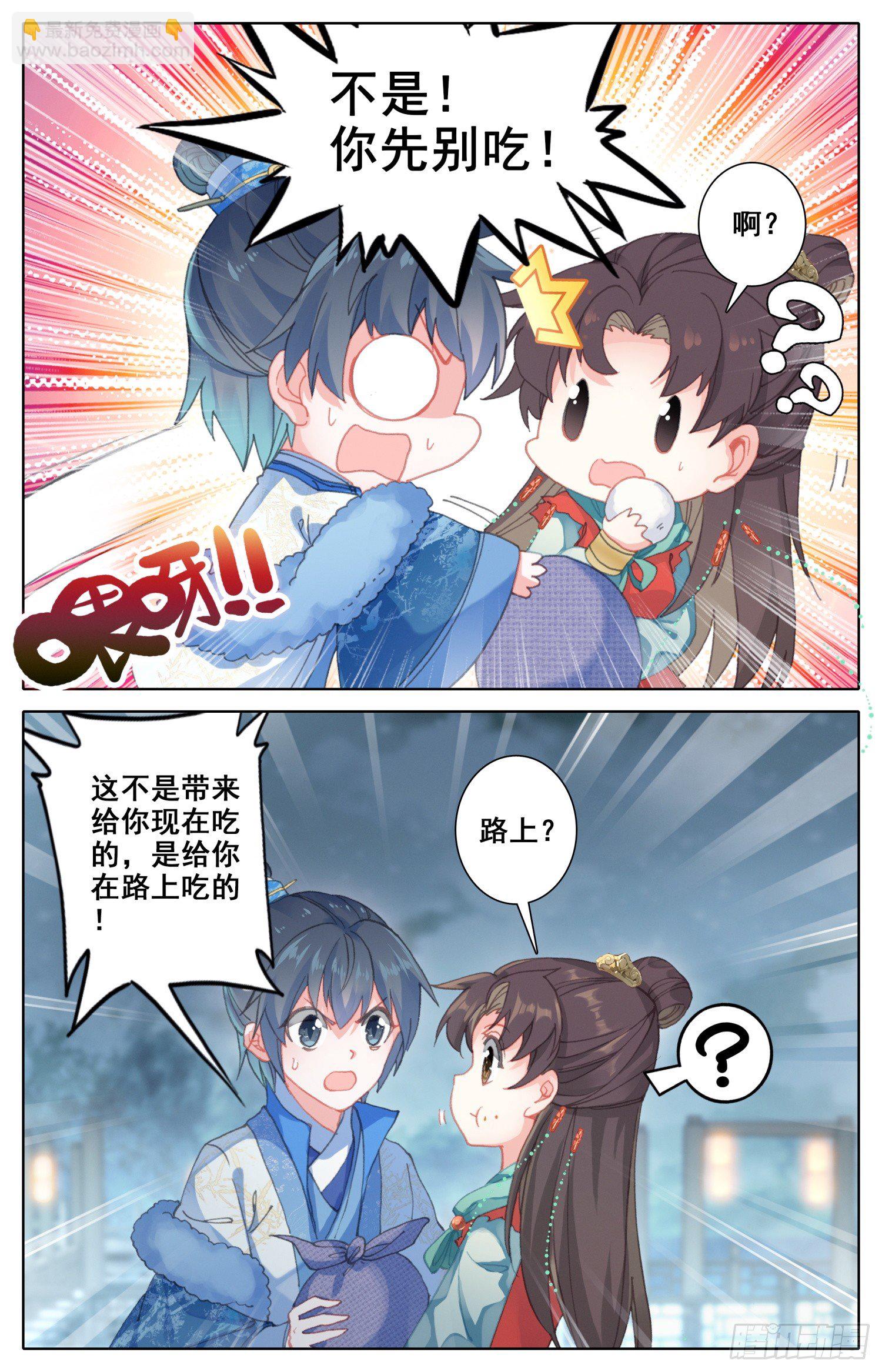 058 这次才是真心话14