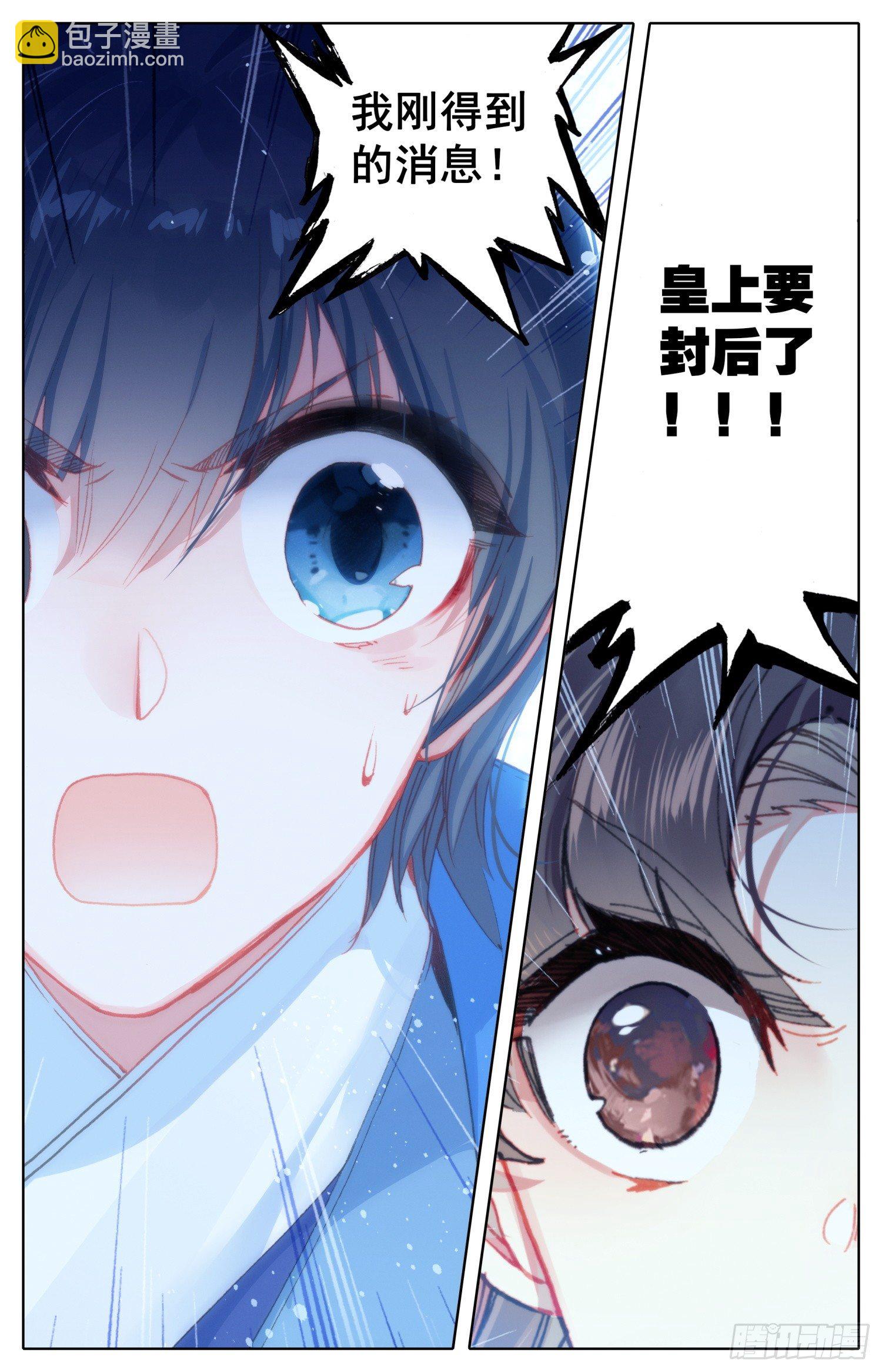 058 这次才是真心话15
