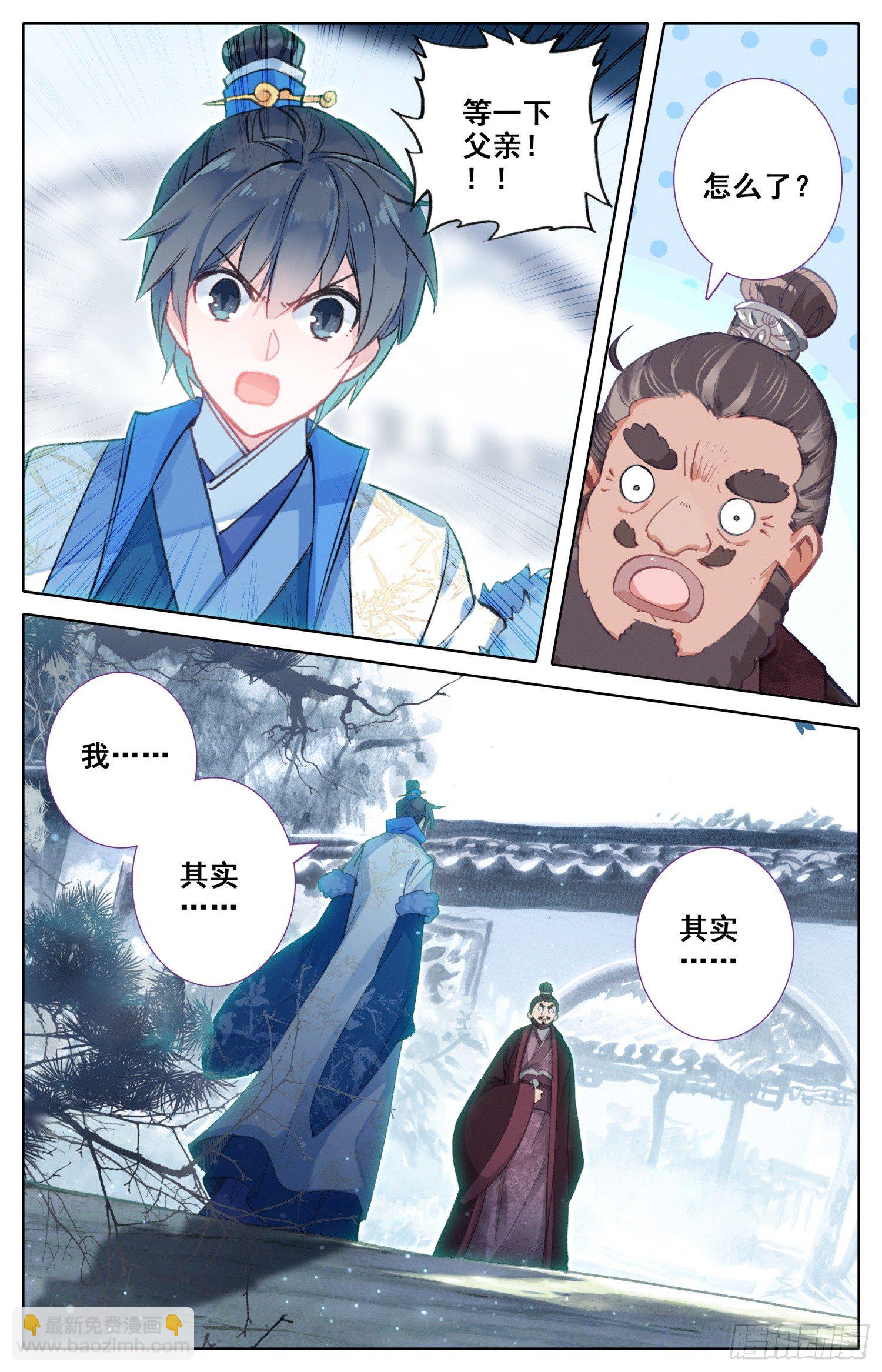 058 这次才是真心话3