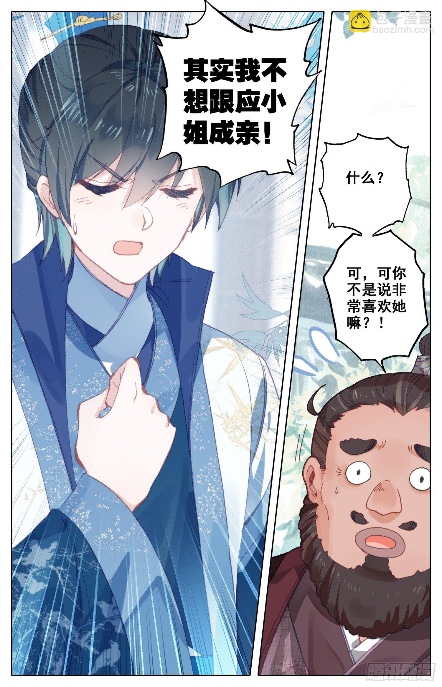 058 这次才是真心话4