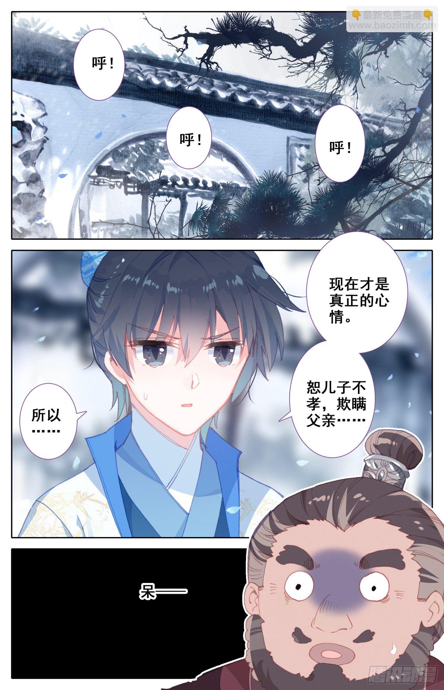 058 这次才是真心话6