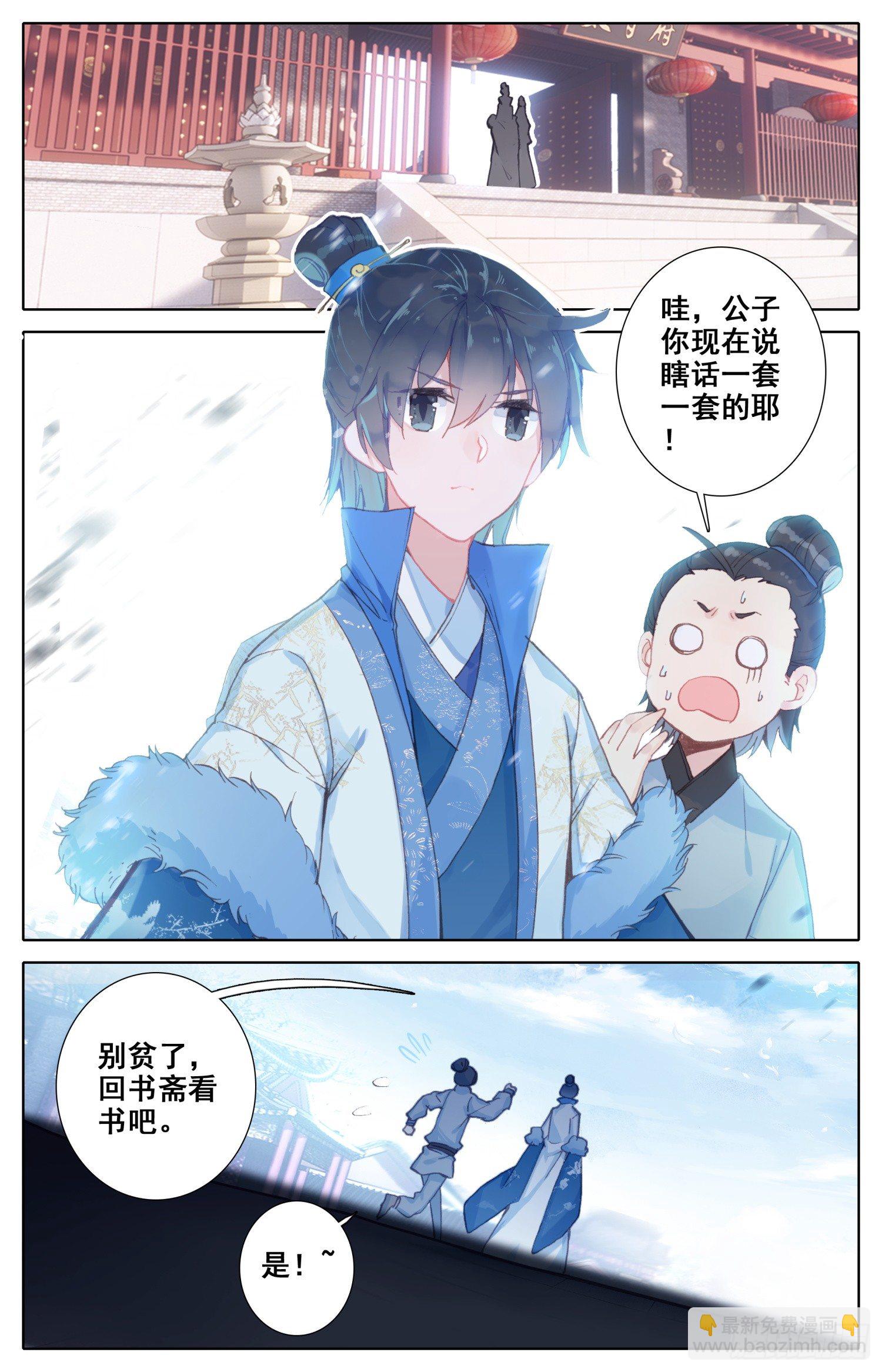 059 你现在才知道啊……15