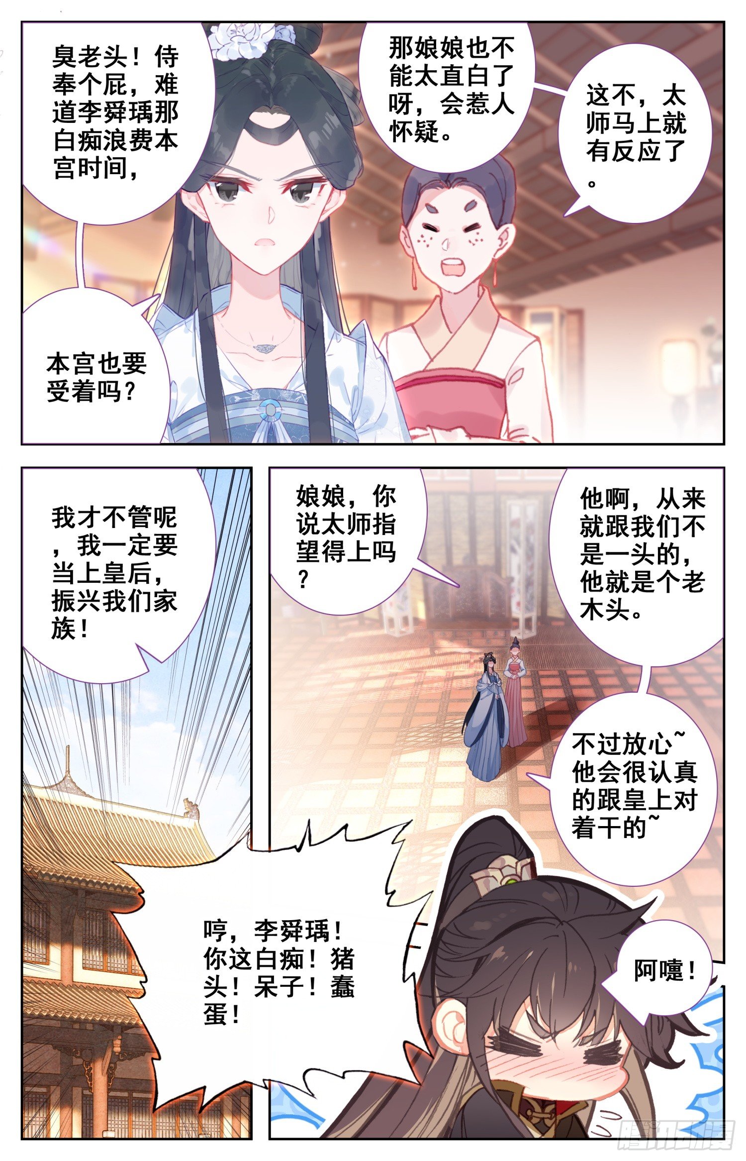 068 失约10