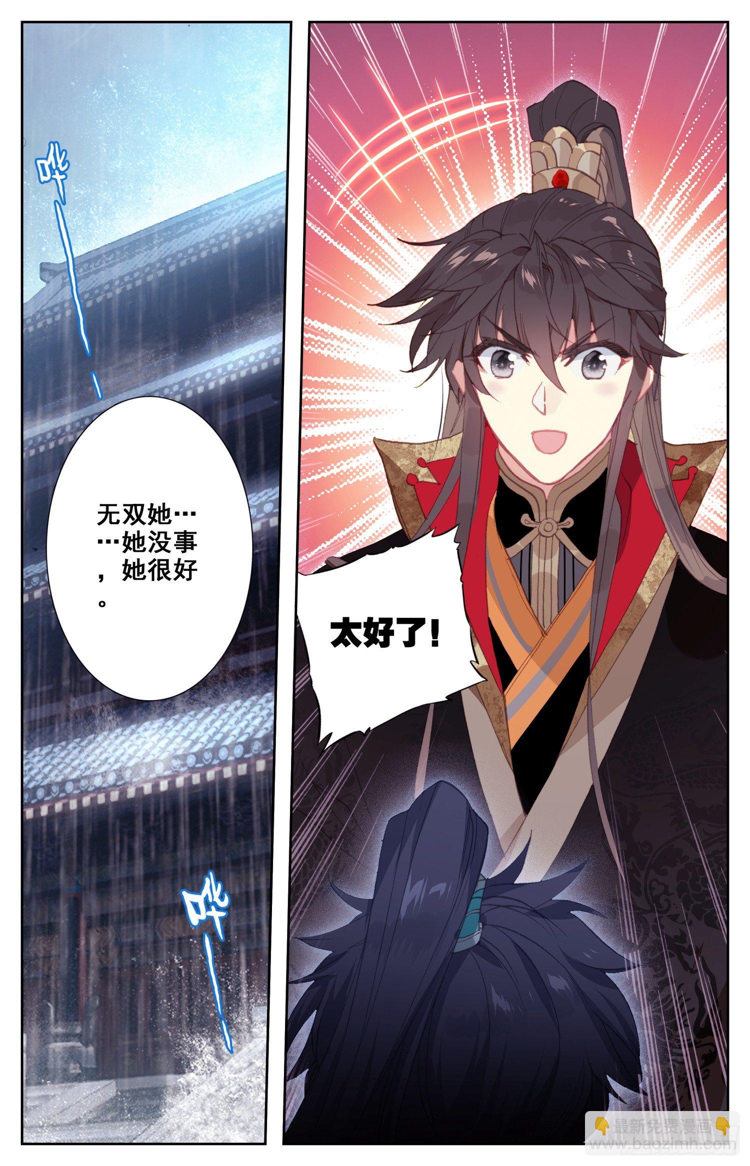 068 失约14