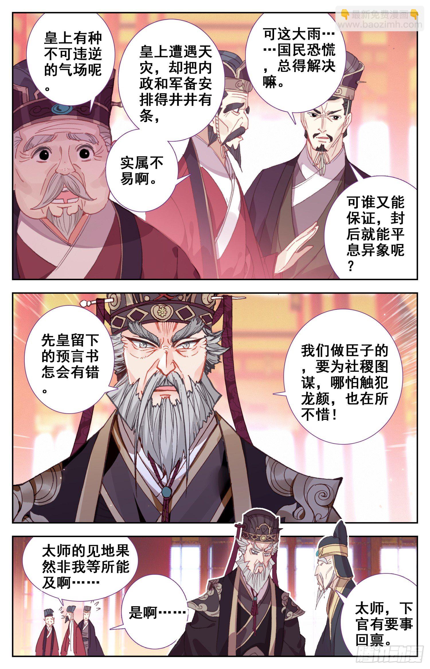 068 失约4