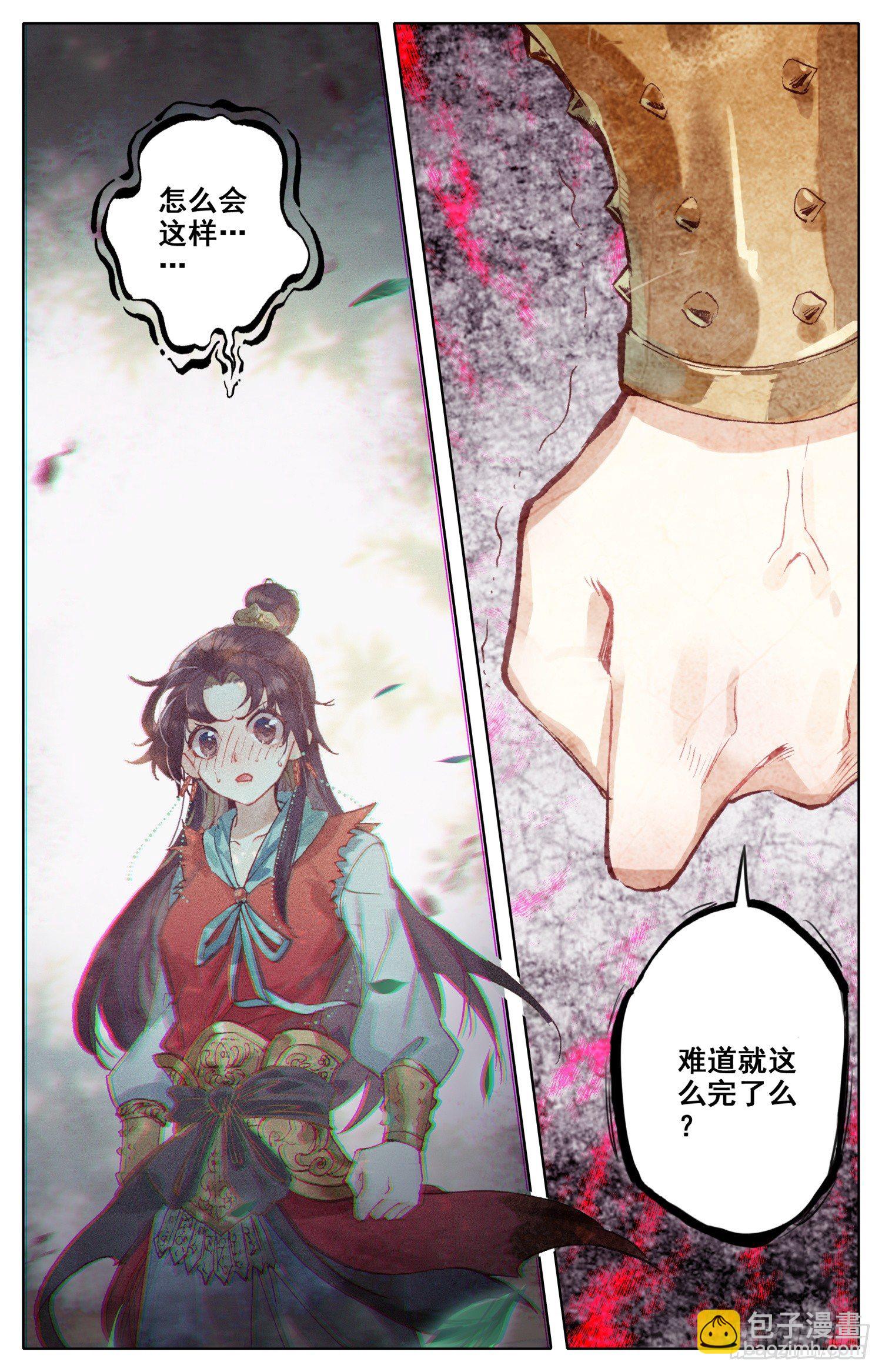 071 本宫才是主角~没想到吧13