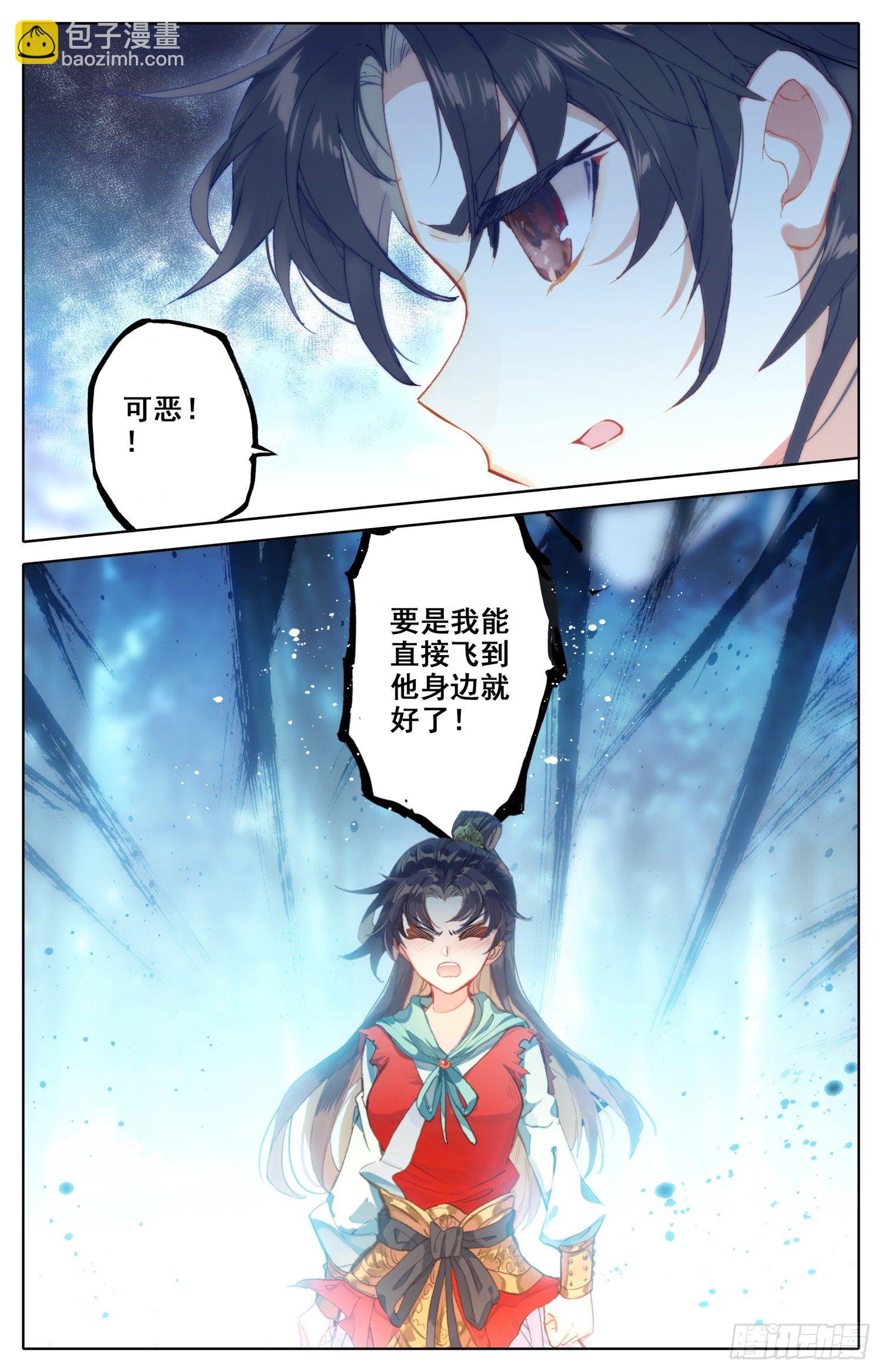 071 本宫才是主角~没想到吧15