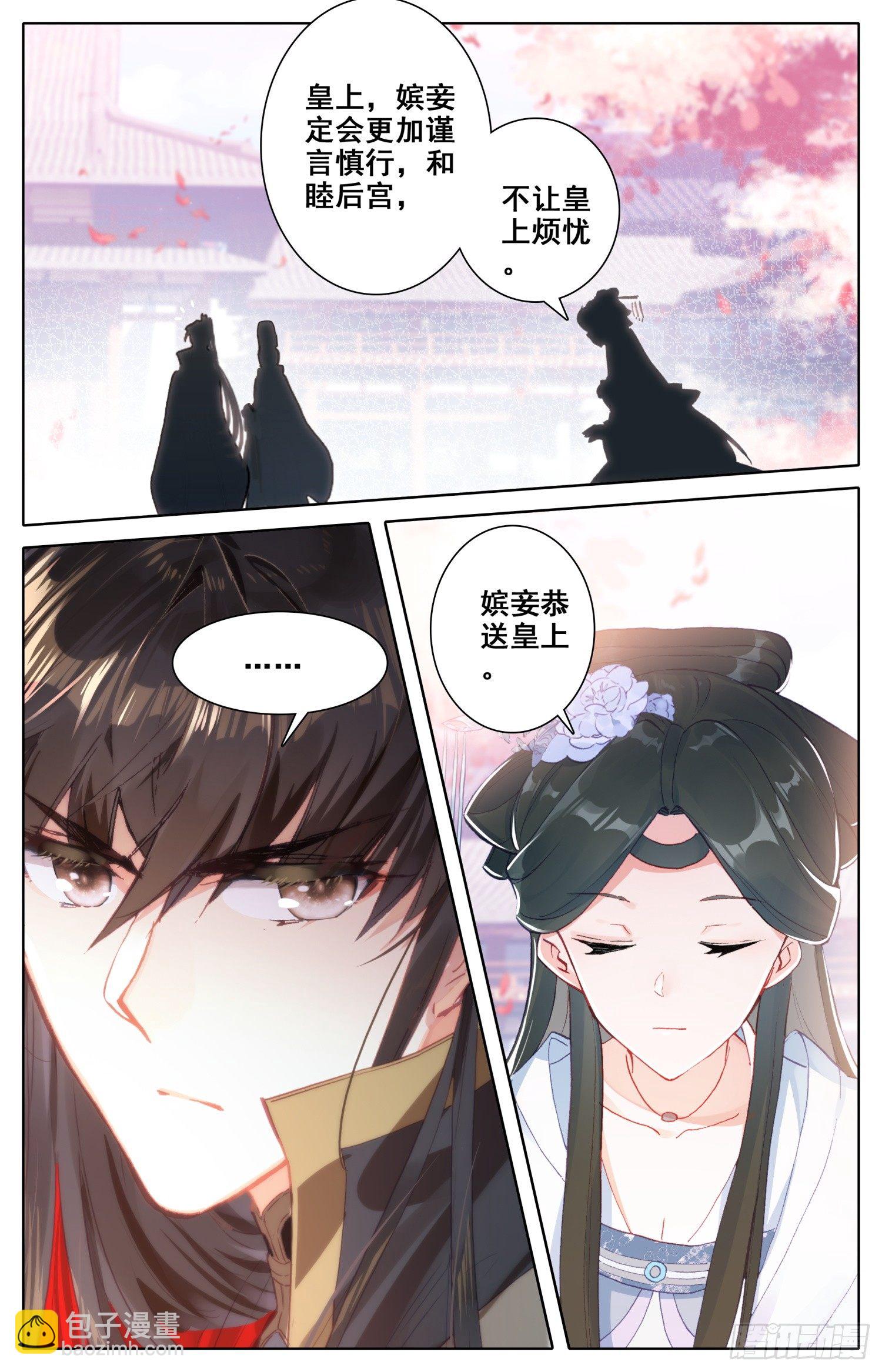 071 本宫才是主角~没想到吧7