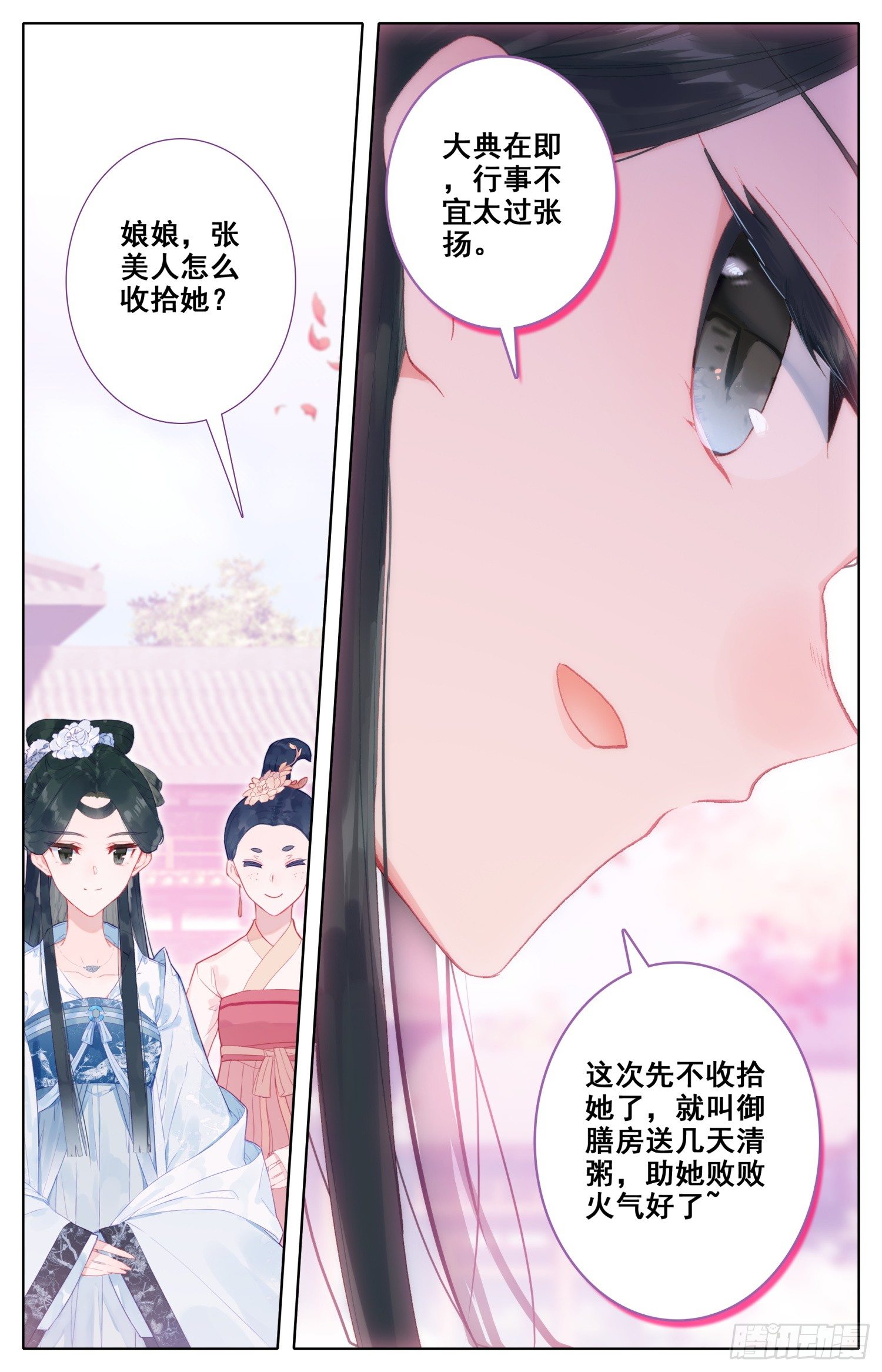 071 本宫才是主角~没想到吧9