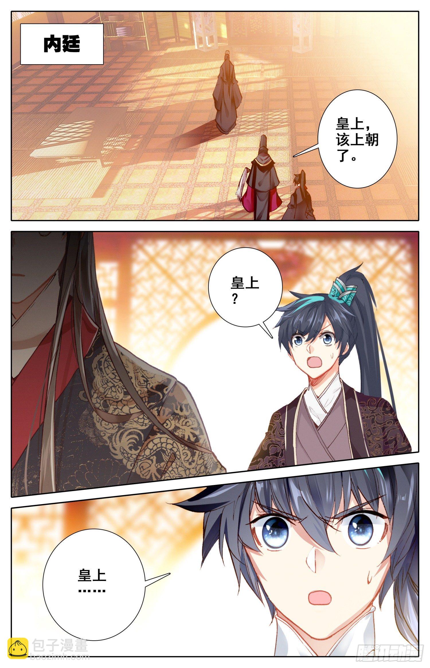 072 嗨~宝贝！2