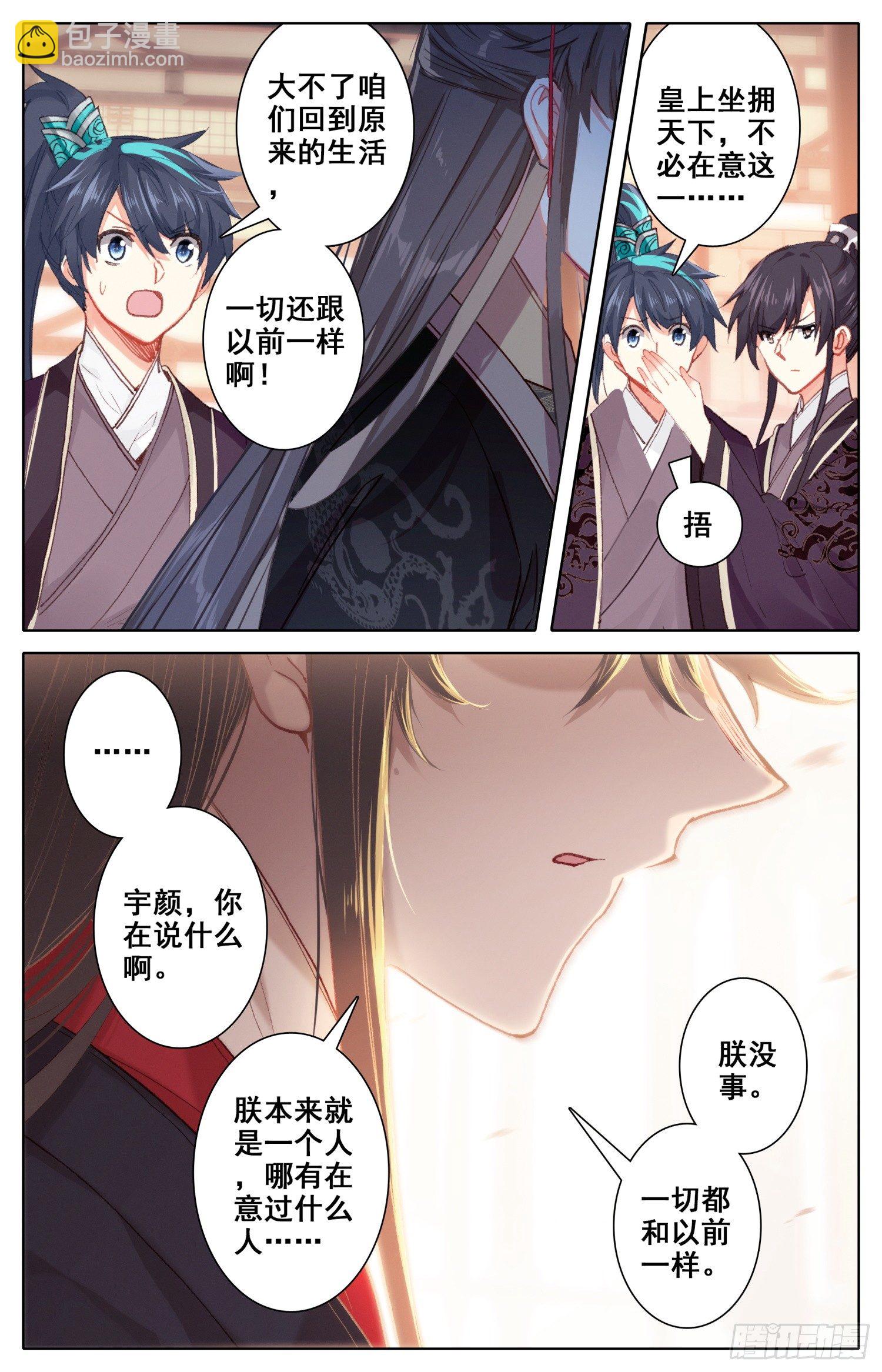 072 嗨~宝贝！4