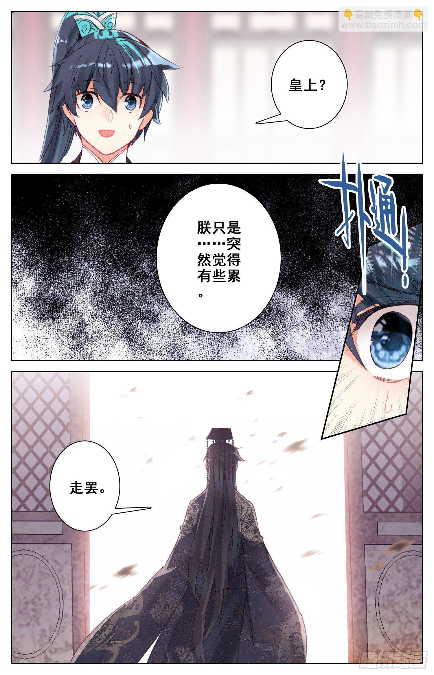 072 嗨~宝贝！5