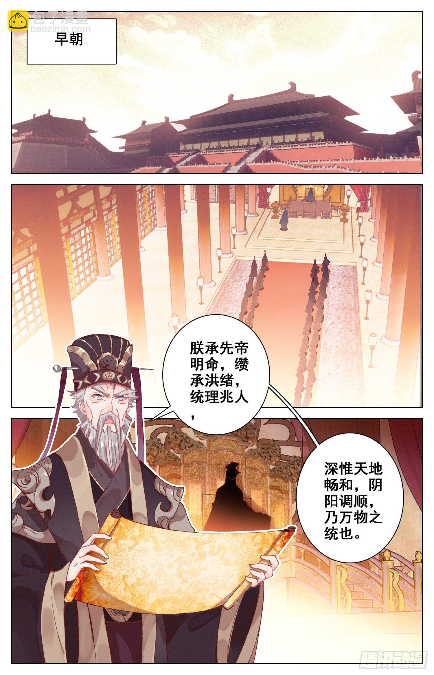 072 嗨~宝贝！6