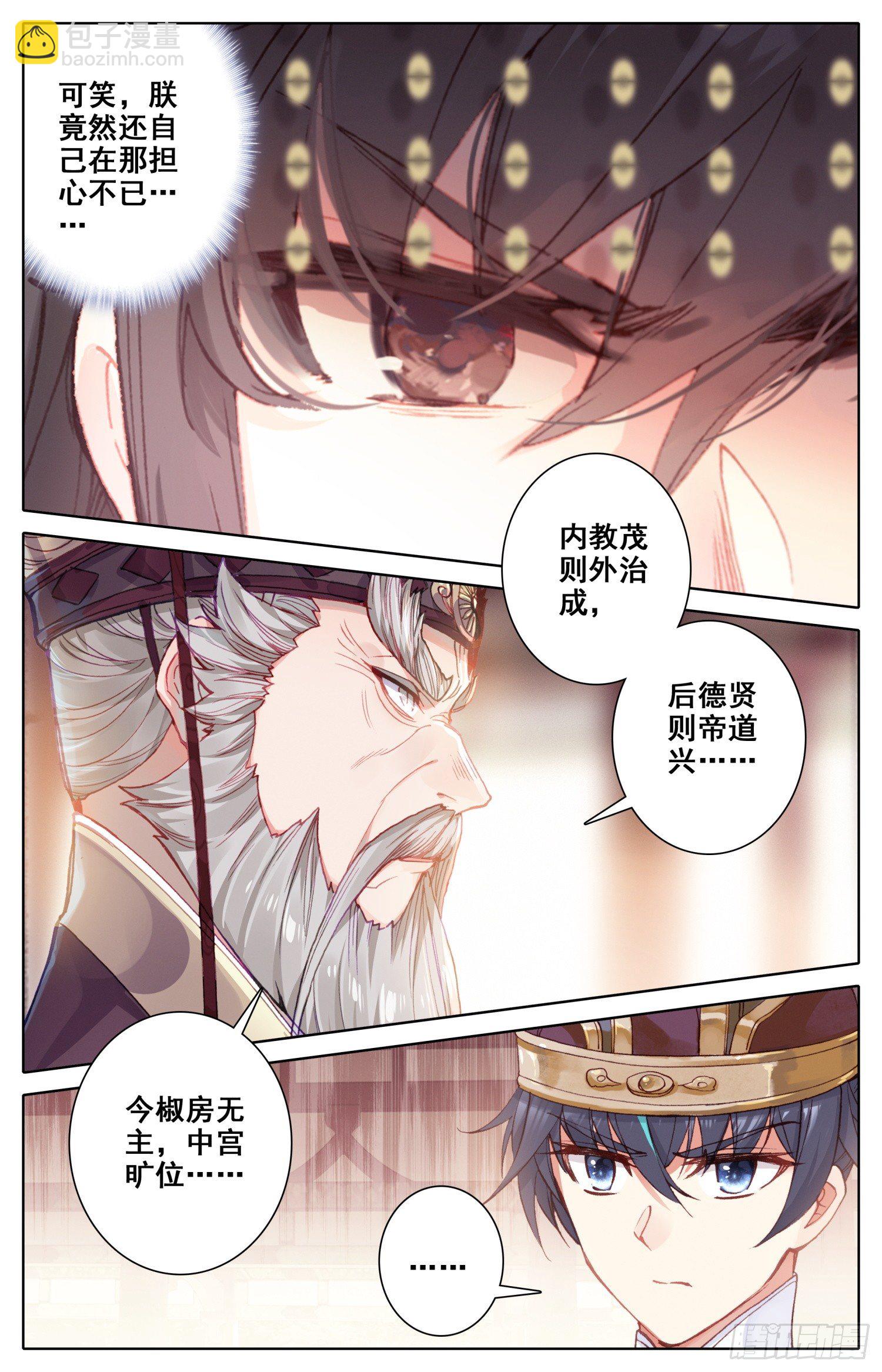072 嗨~宝贝！8