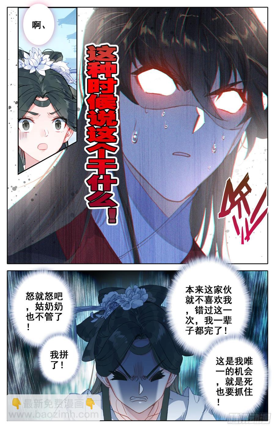 080 逆转的筹码1