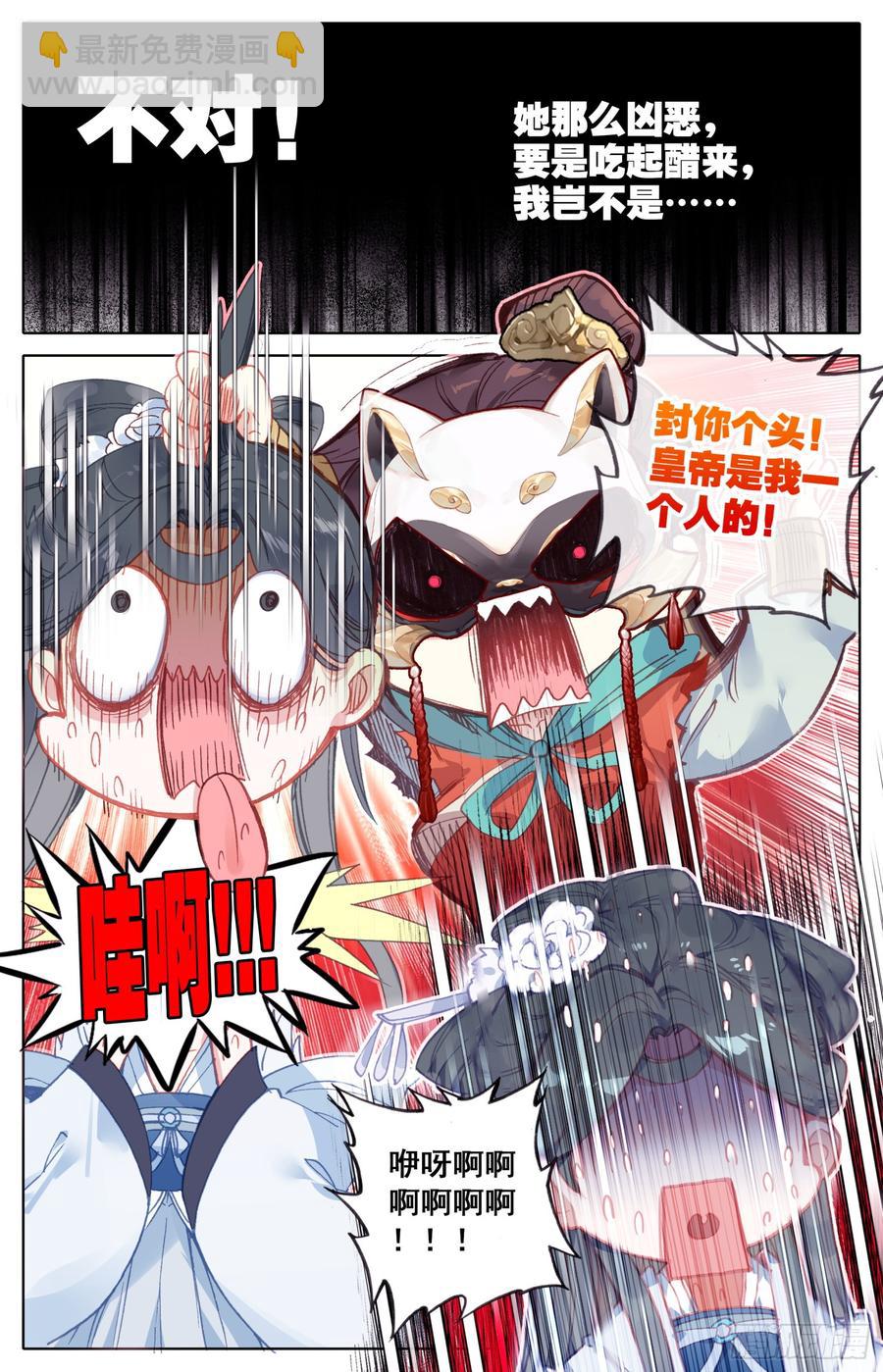 080 逆转的筹码11