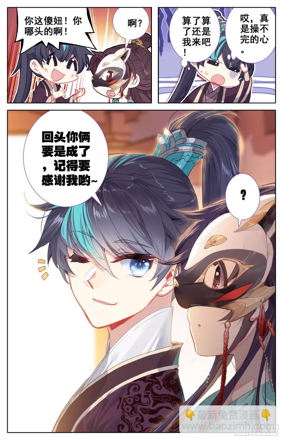 080 逆转的筹码14