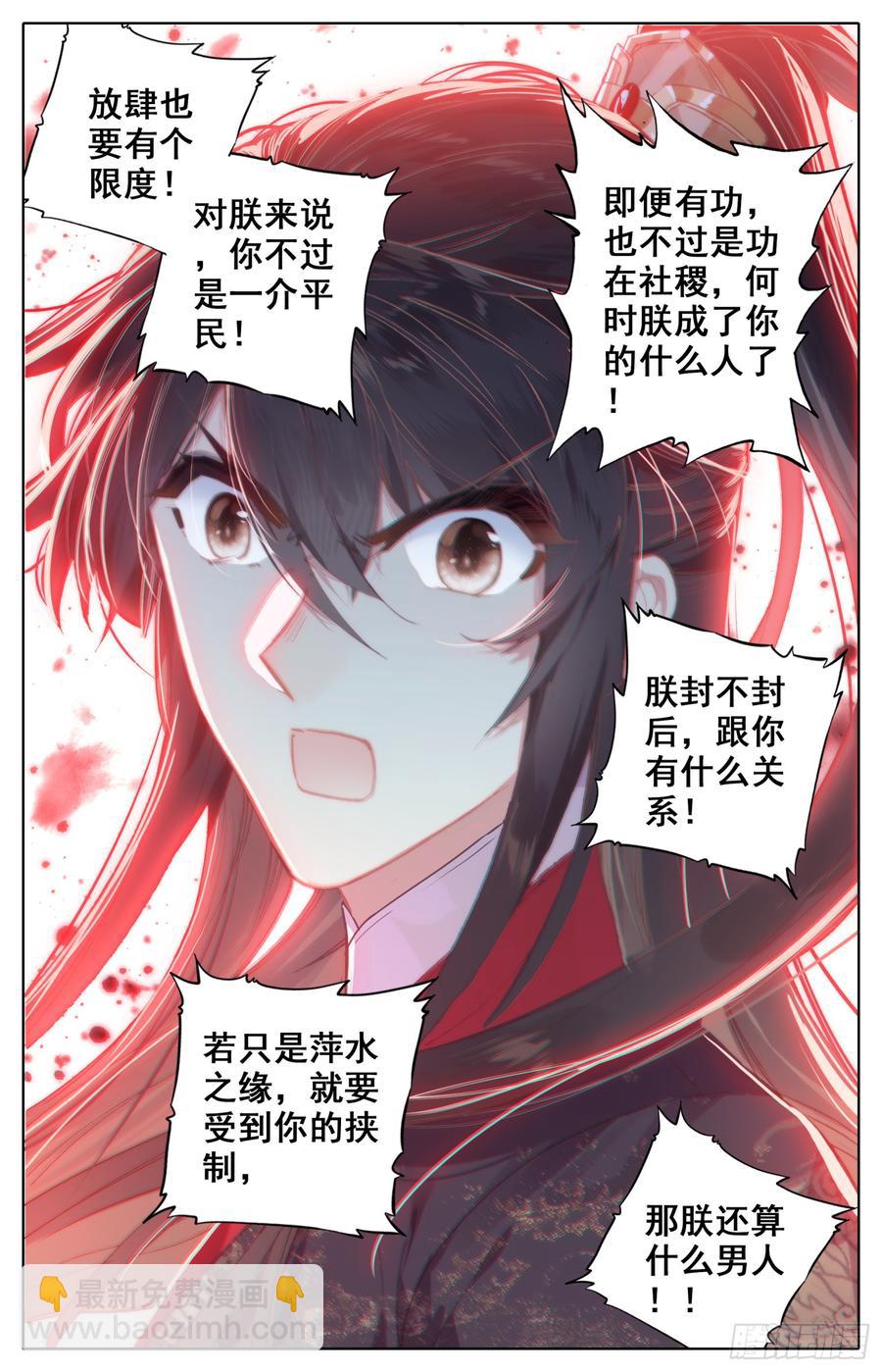 080 逆转的筹码3