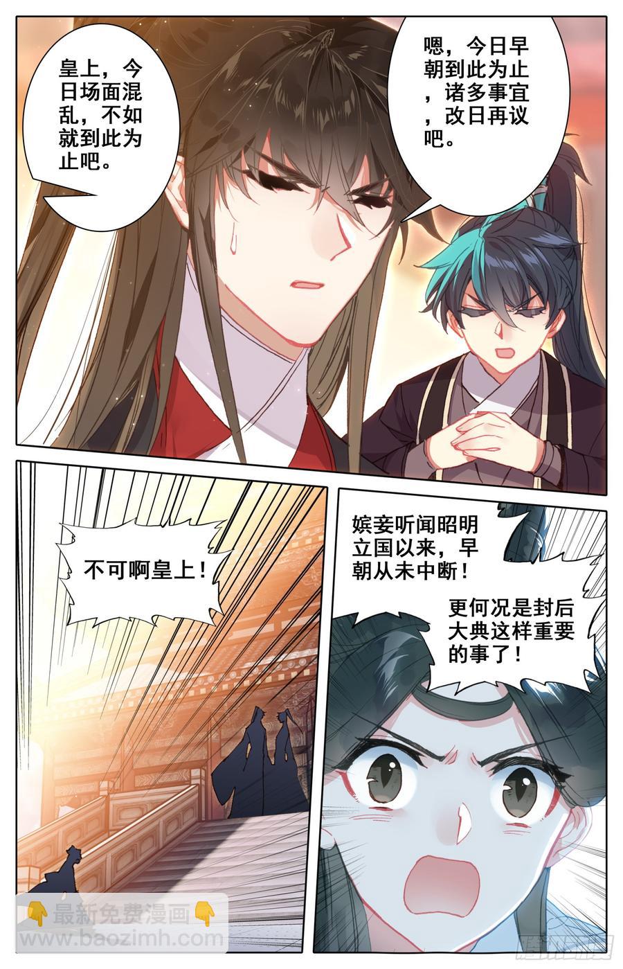 080 逆转的筹码6