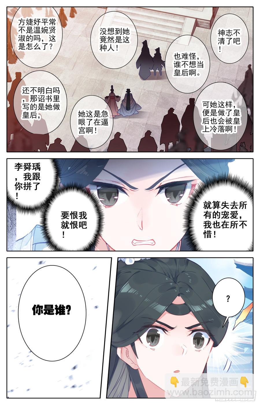 080 逆转的筹码9