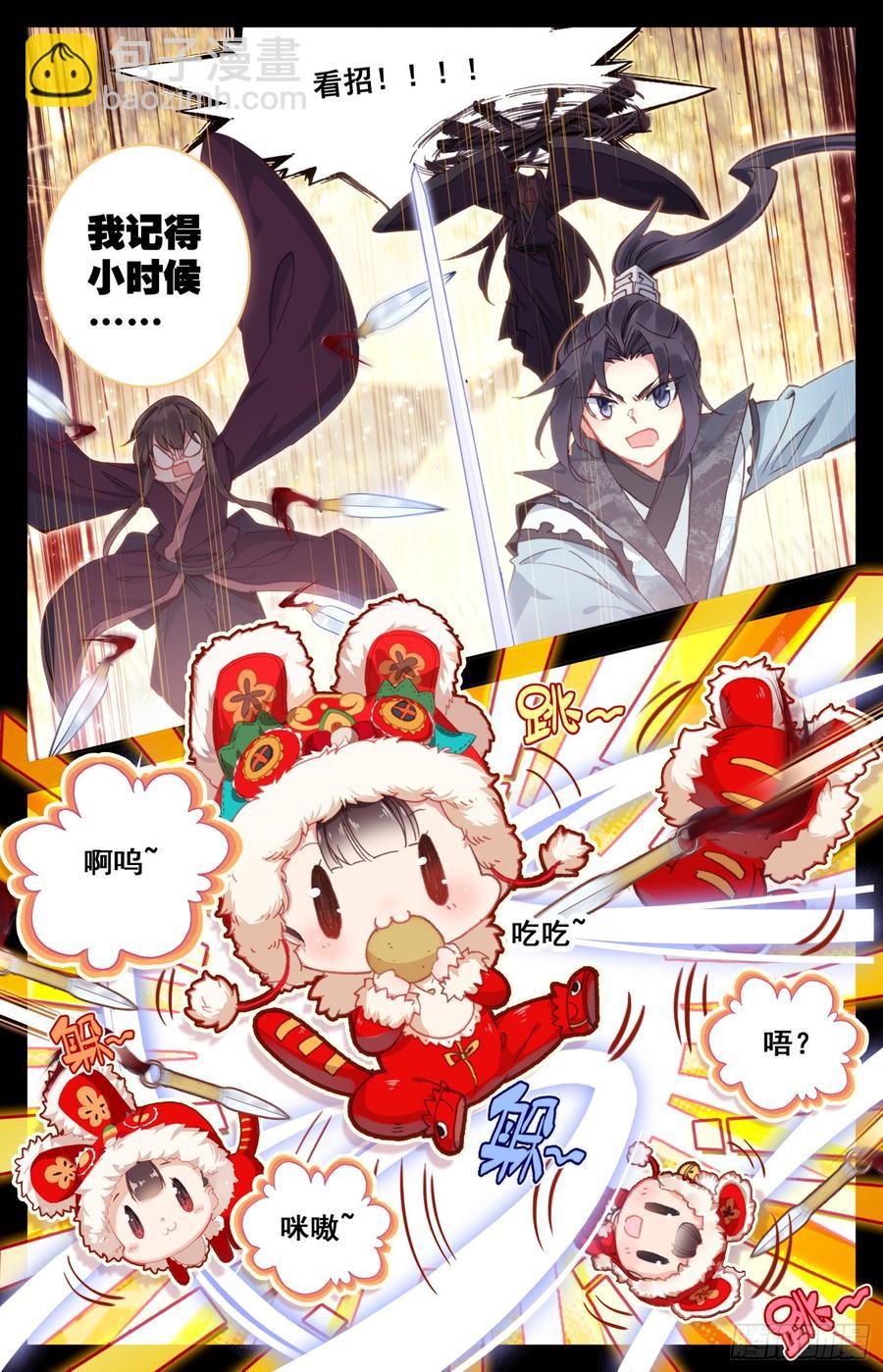 100 吾皇天大好机会1