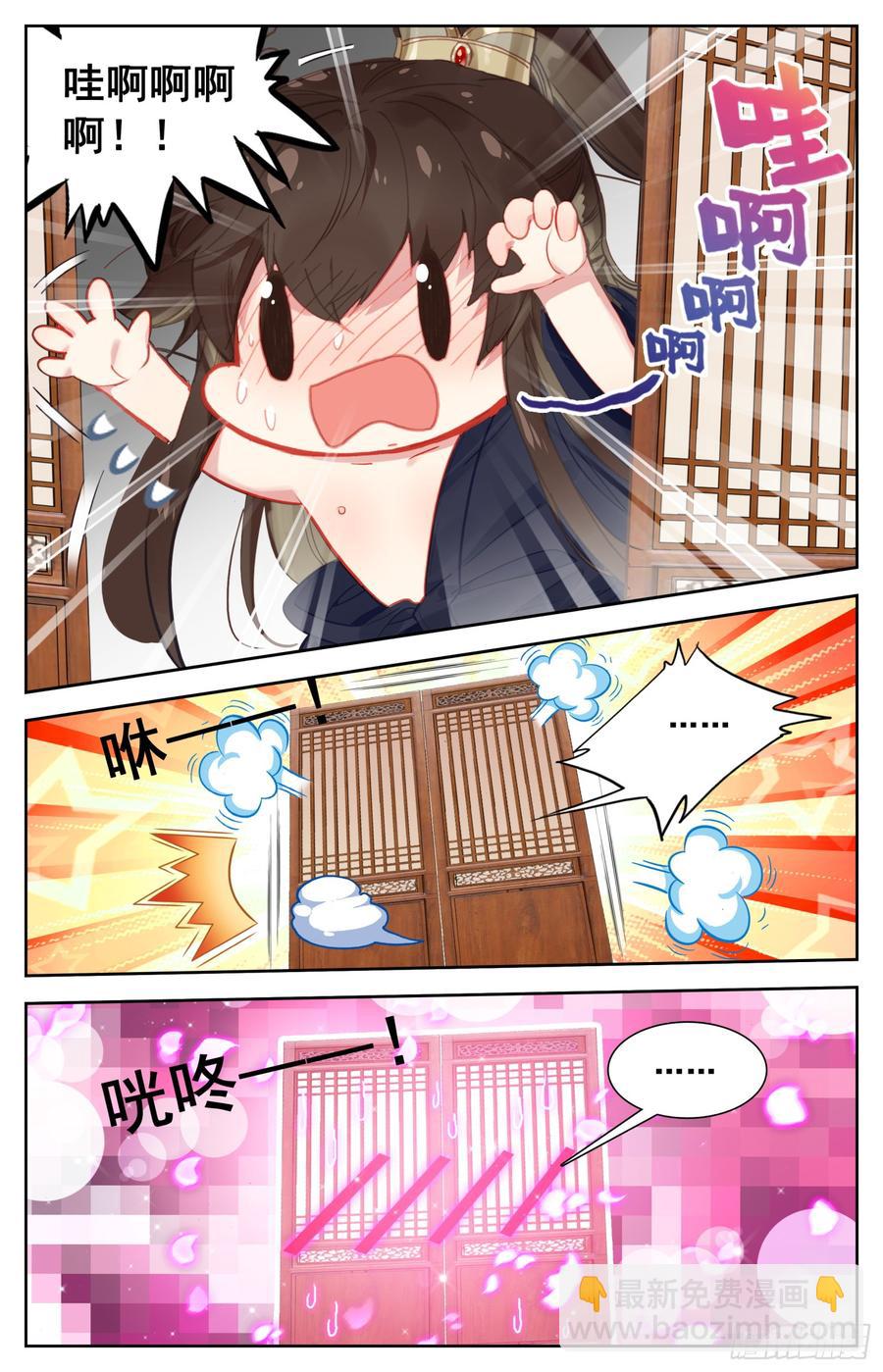 100 吾皇天大好机会11