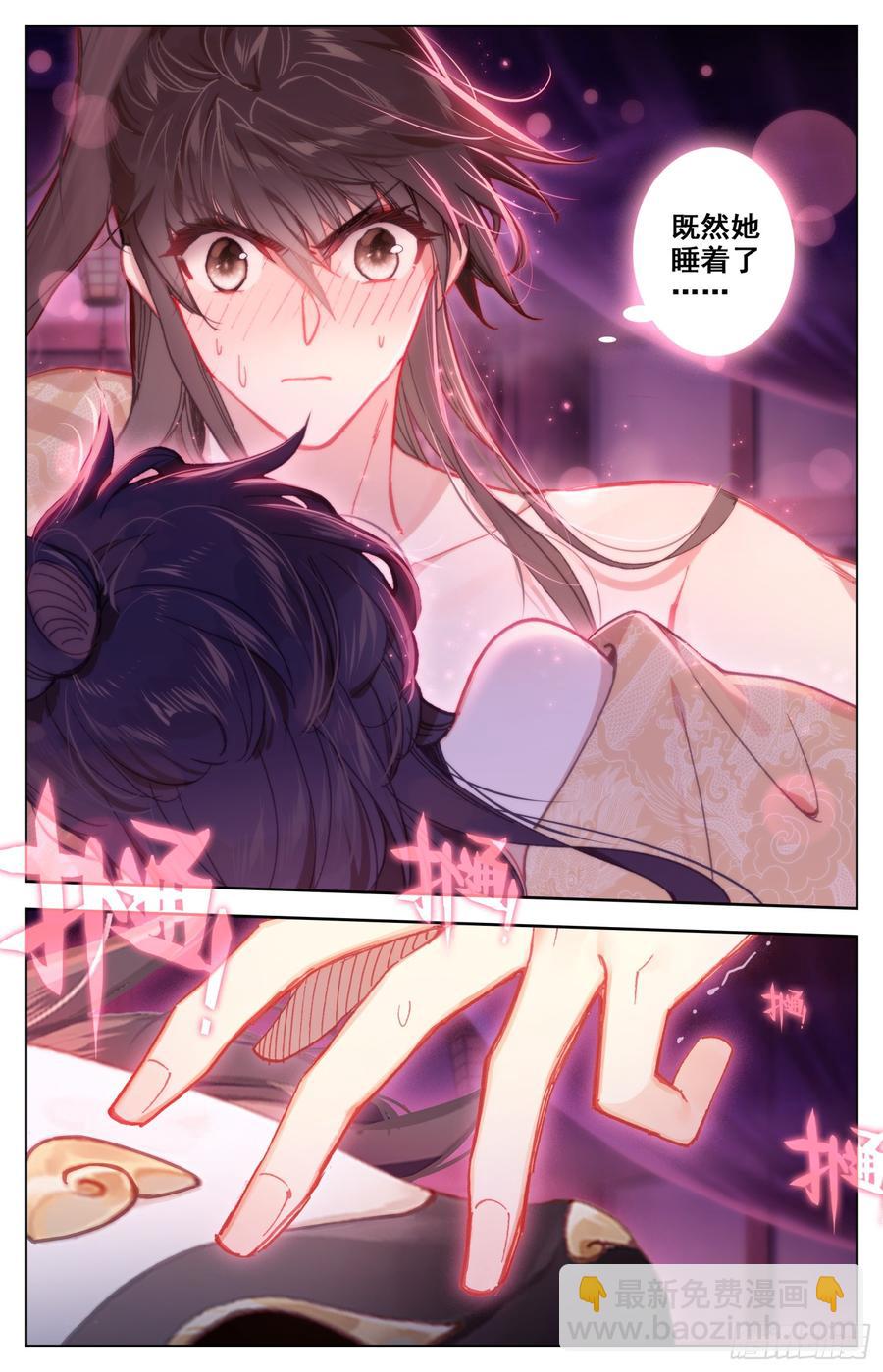 100 吾皇天大好机会15
