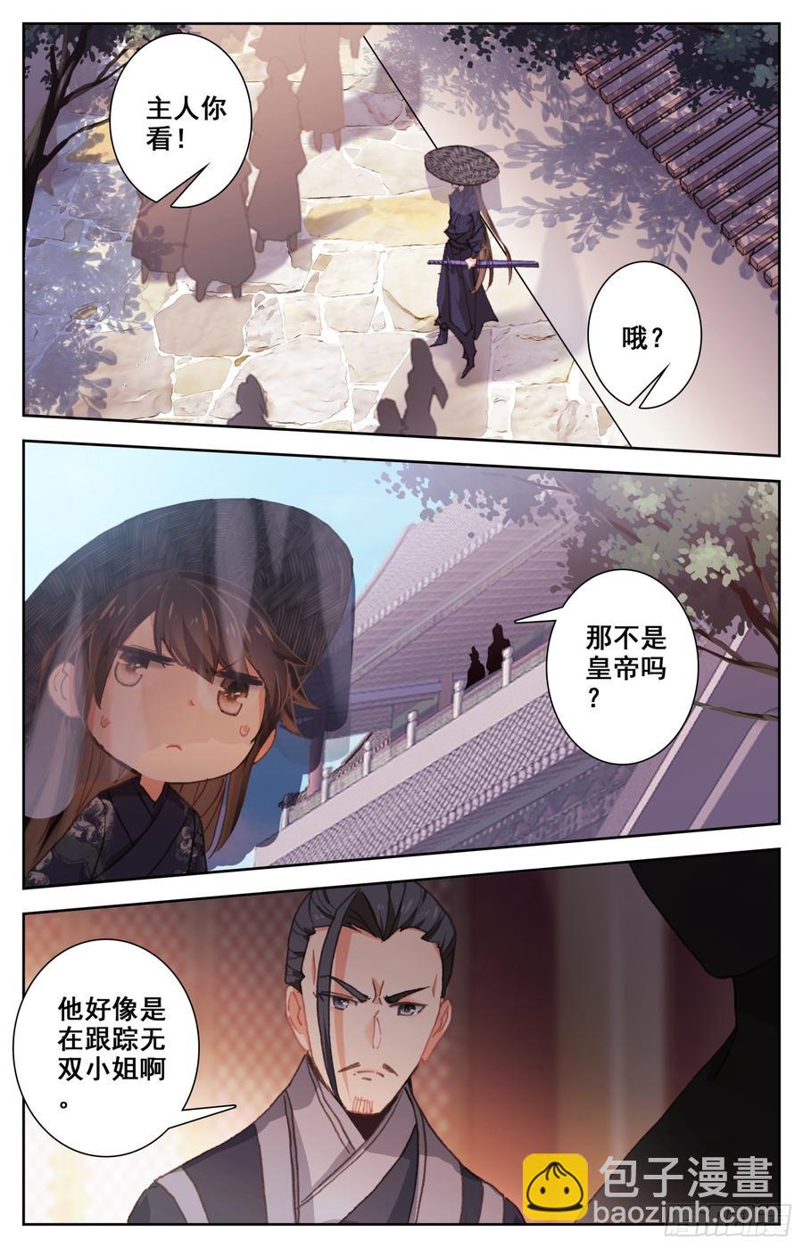 103 上官容彬!拯救社稷于危亡14