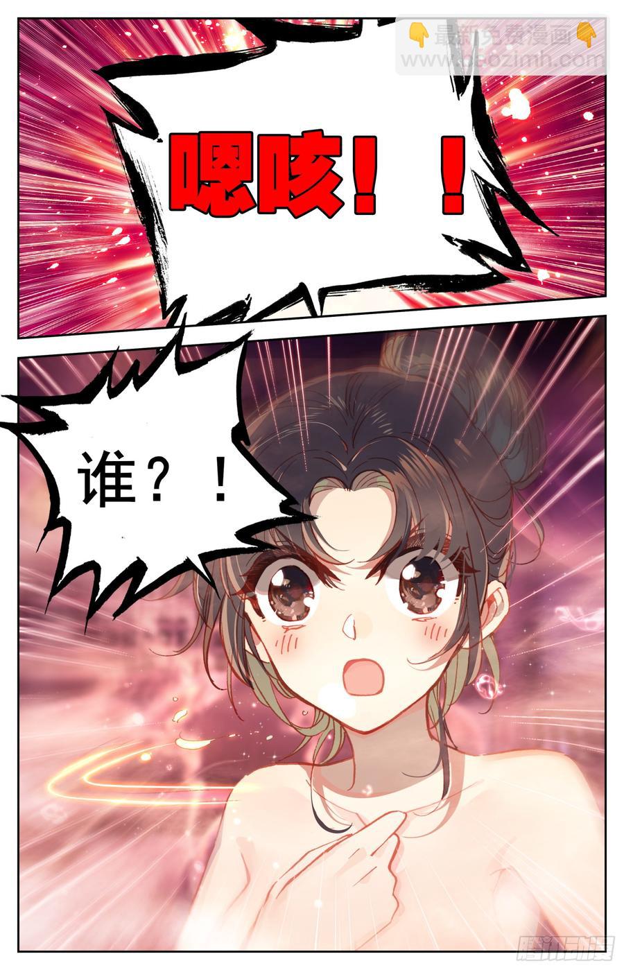 103 上官容彬!拯救社稷于危亡4