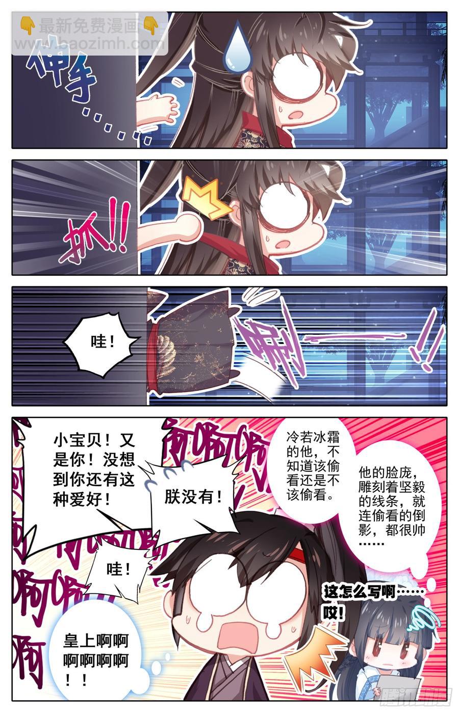 103 上官容彬!拯救社稷于危亡6