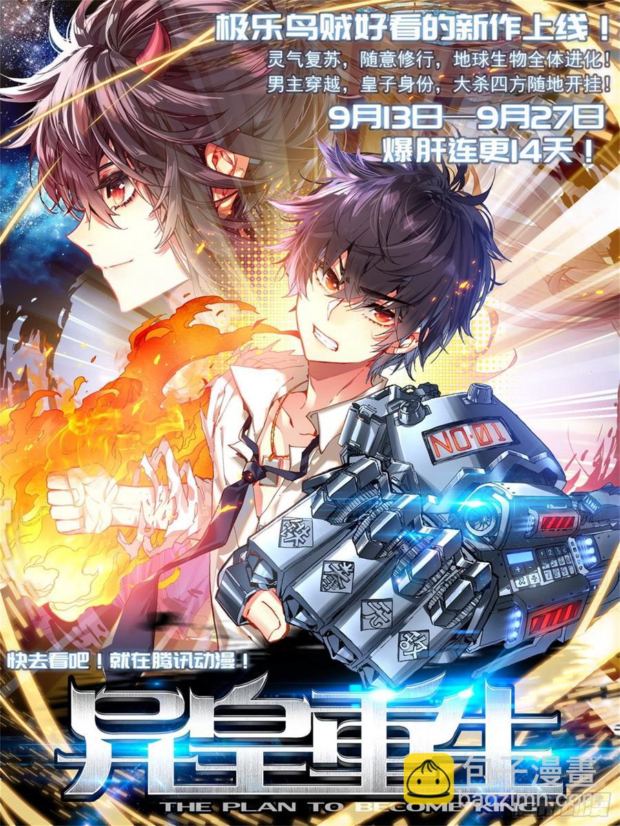 105 不详的气味19