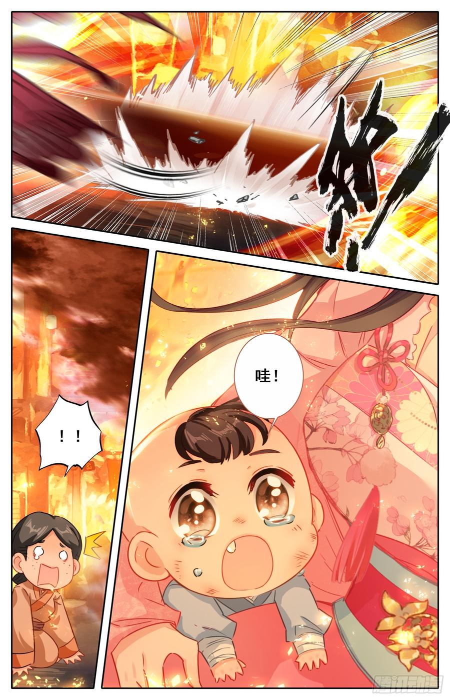 107 怪人1