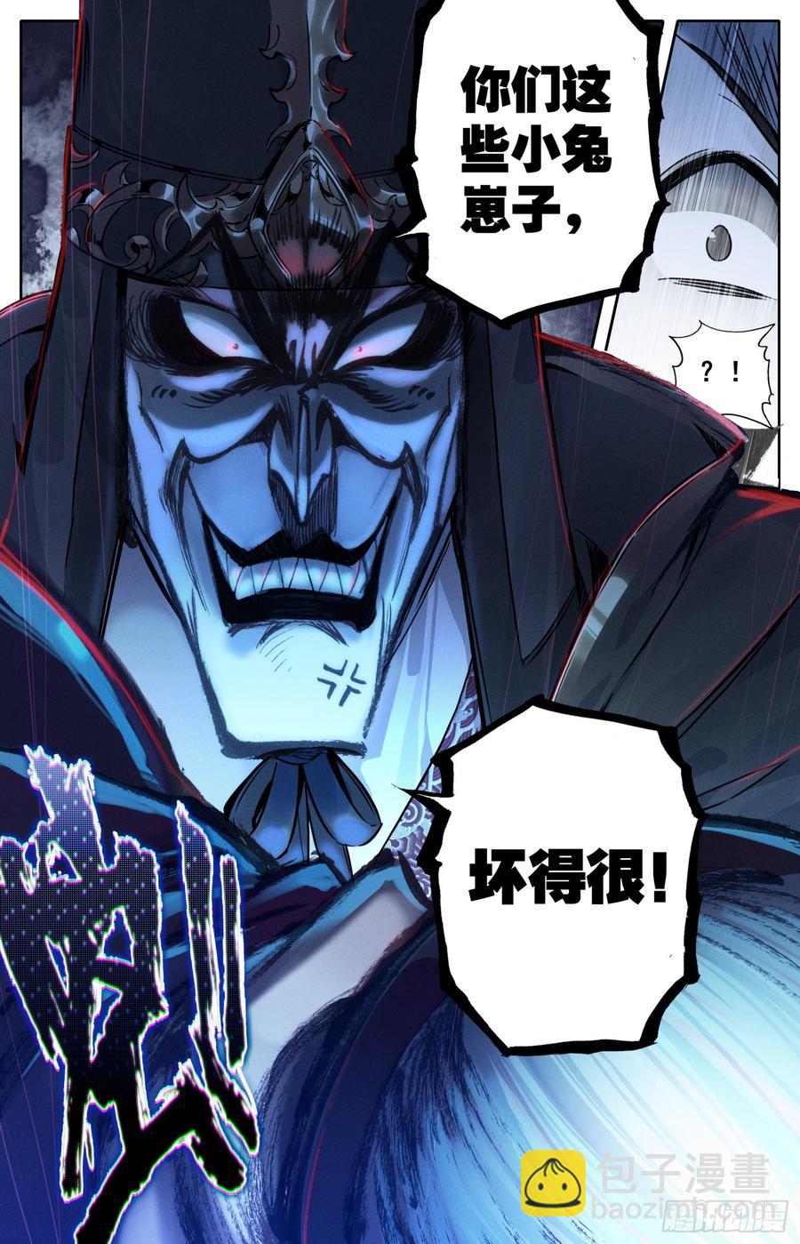 107 怪人16