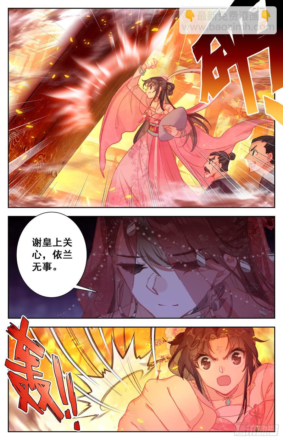 107 怪人5