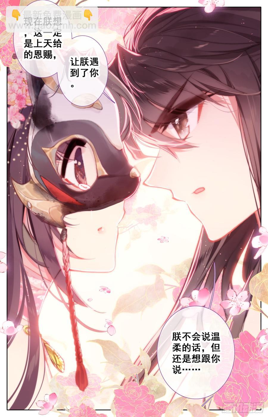 110 相见12