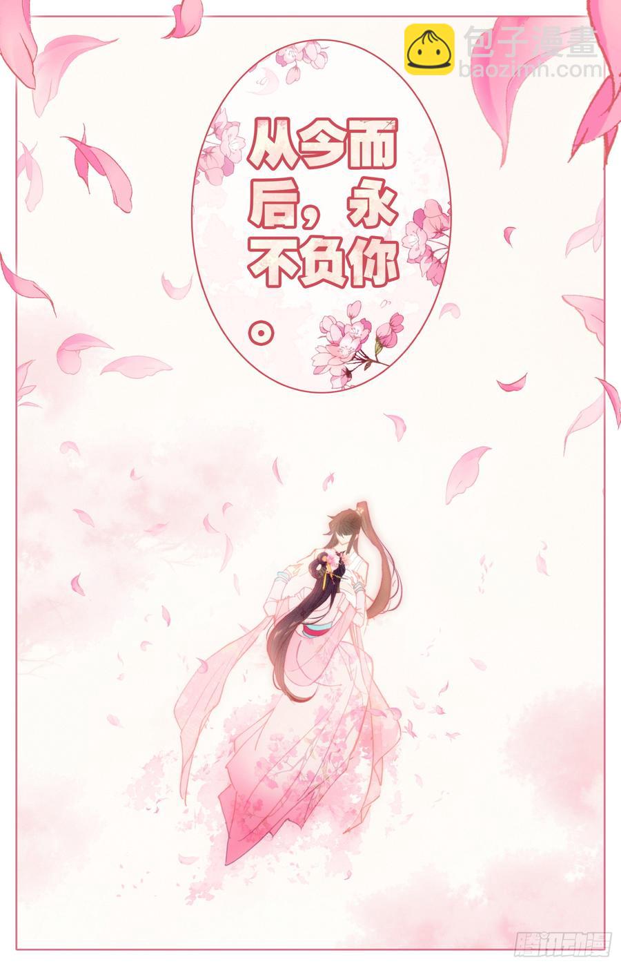 110 相见14