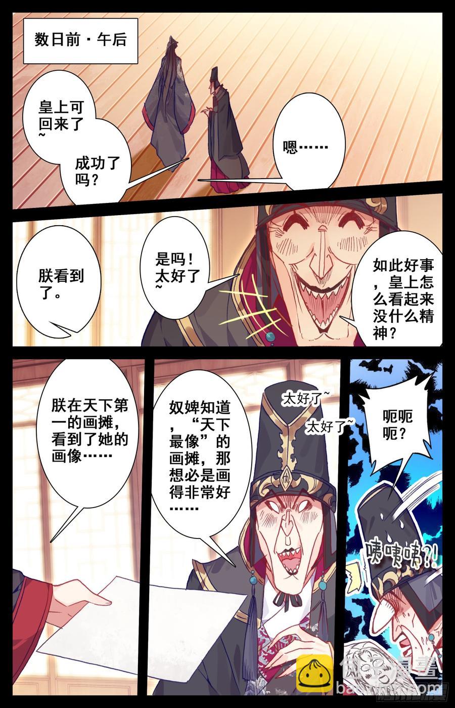 110 相见3