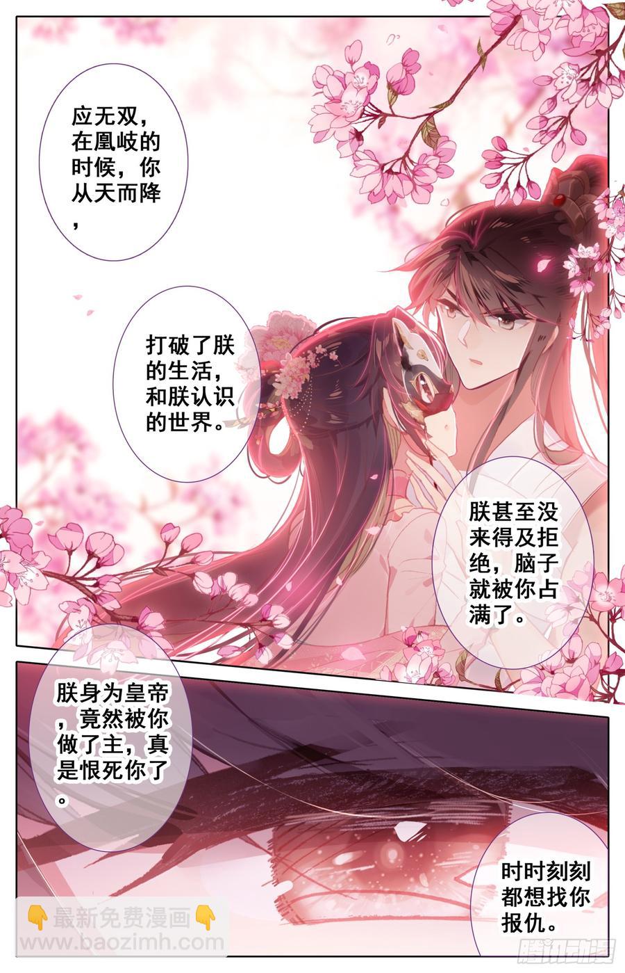 110 相见9