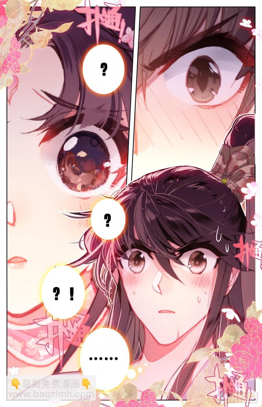111 咕咕怪的回马枪1