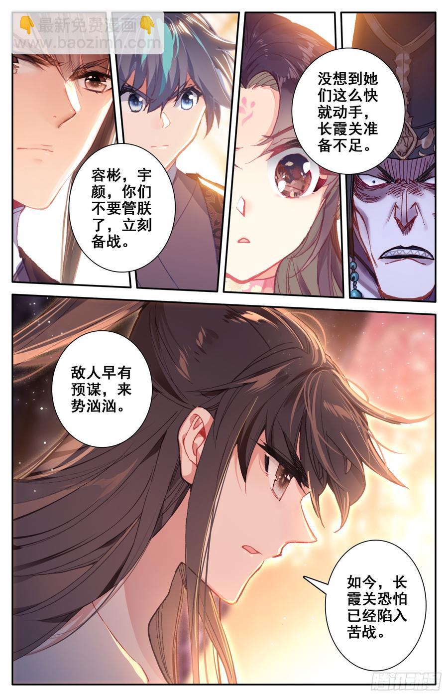 111 咕咕怪的回马枪12