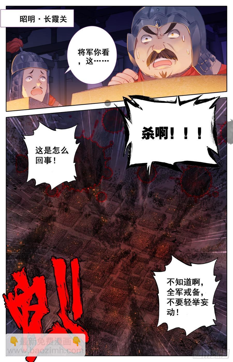 111 咕咕怪的回马枪13