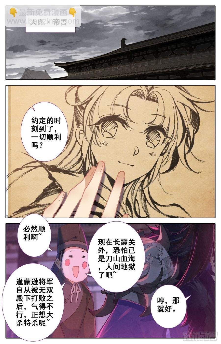 111 咕咕怪的回马枪14
