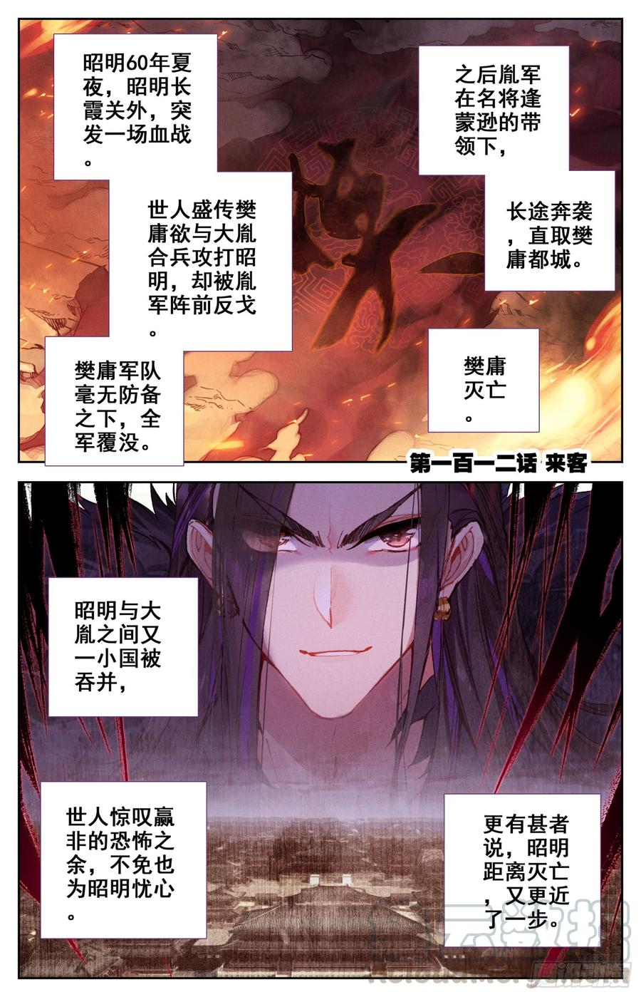 112 来客0