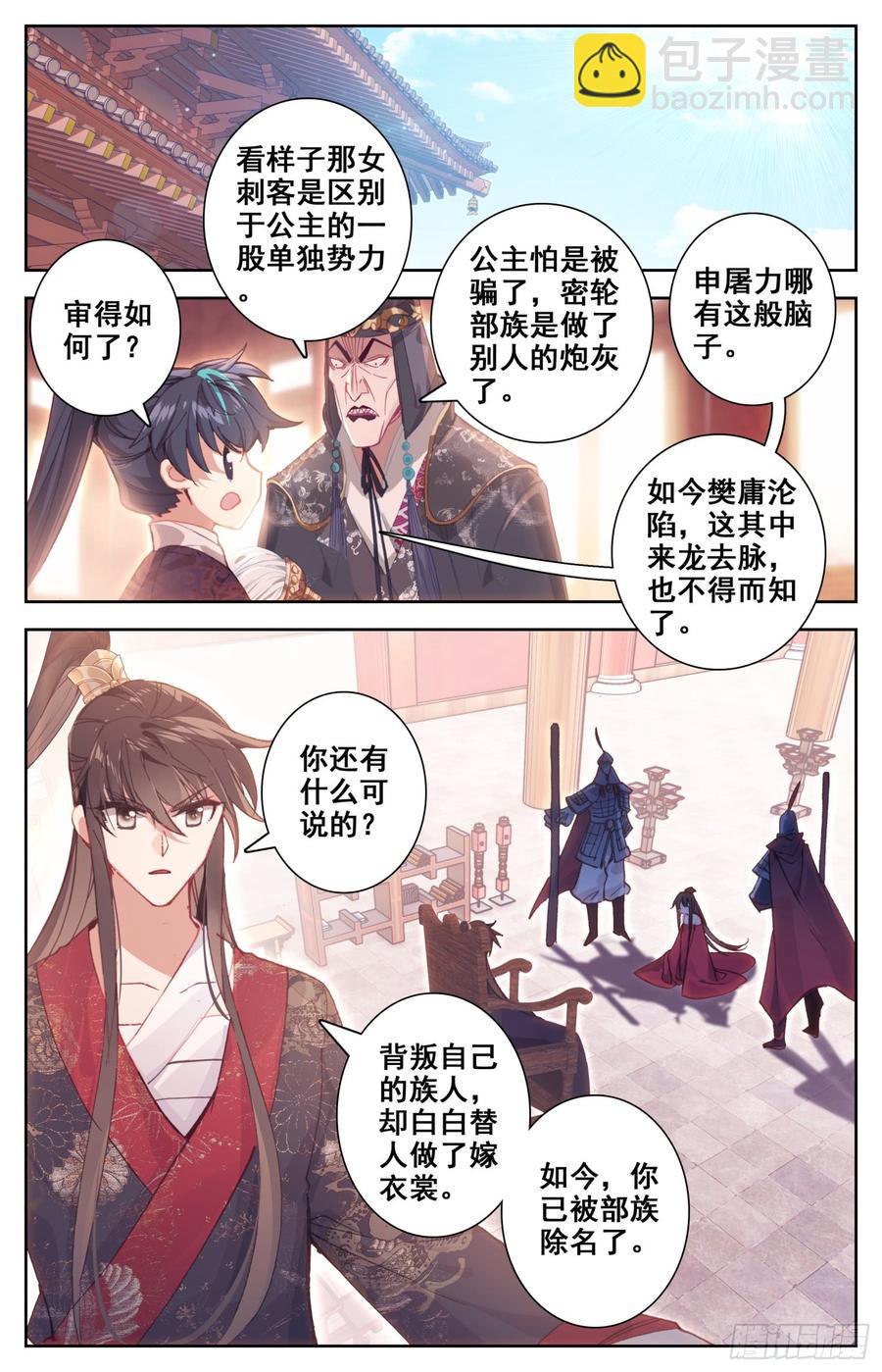 112 来客1