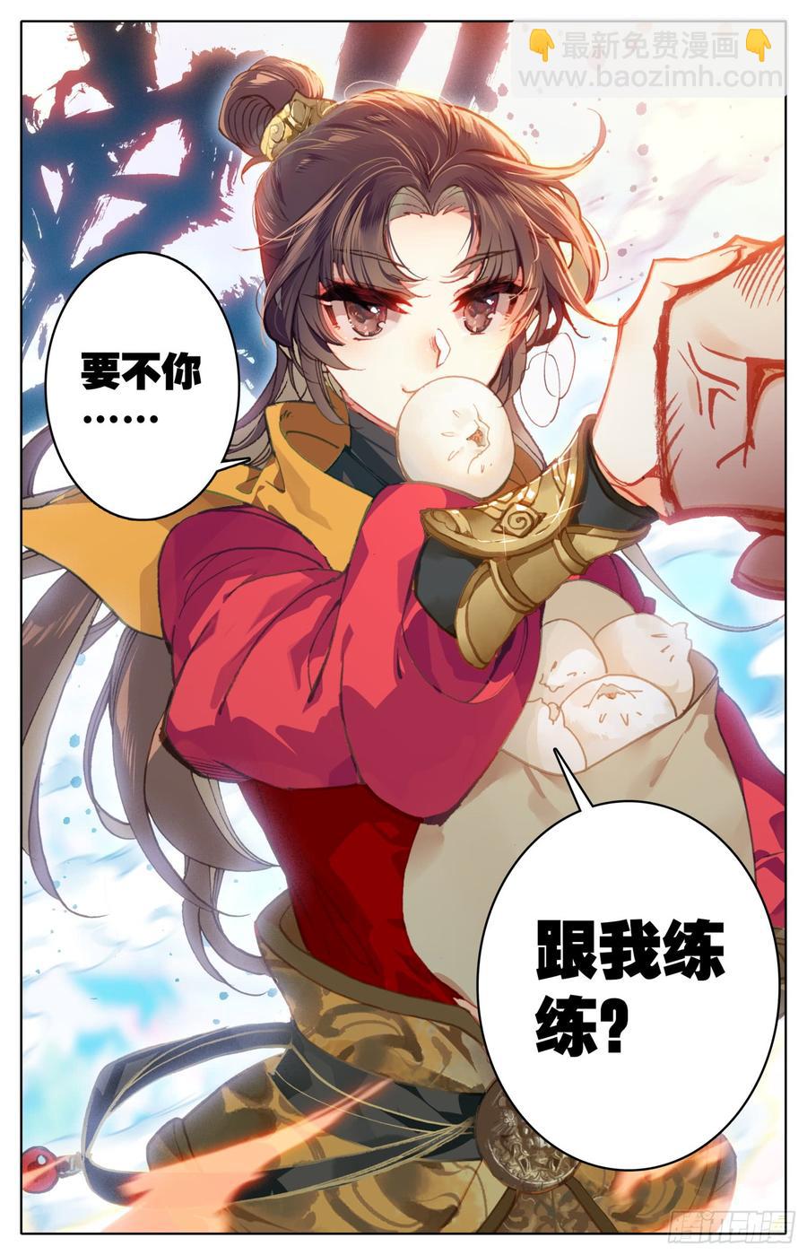 116 十人擂15