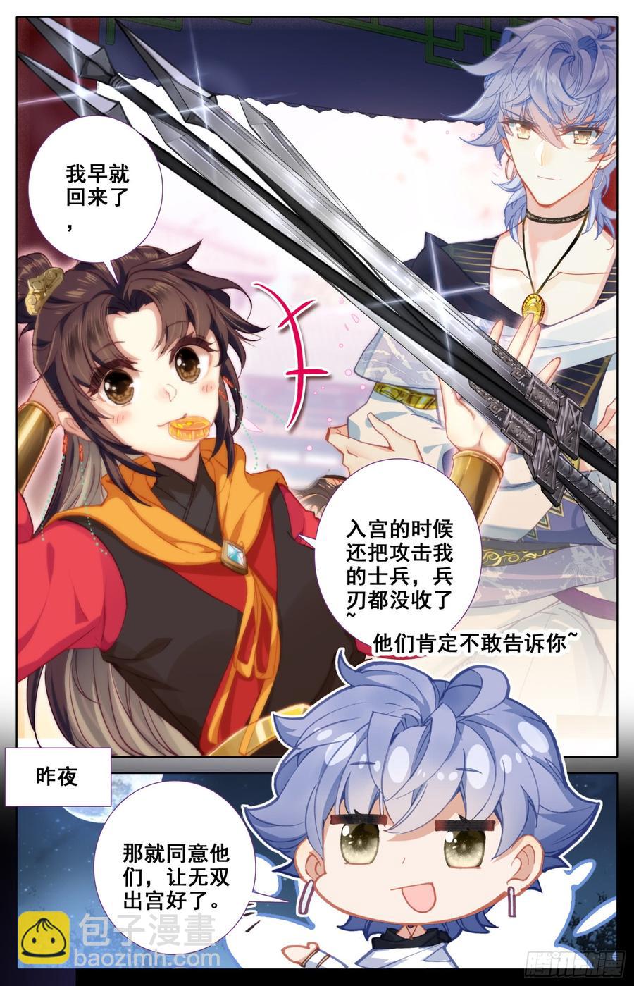 120 她被赶走啦！13